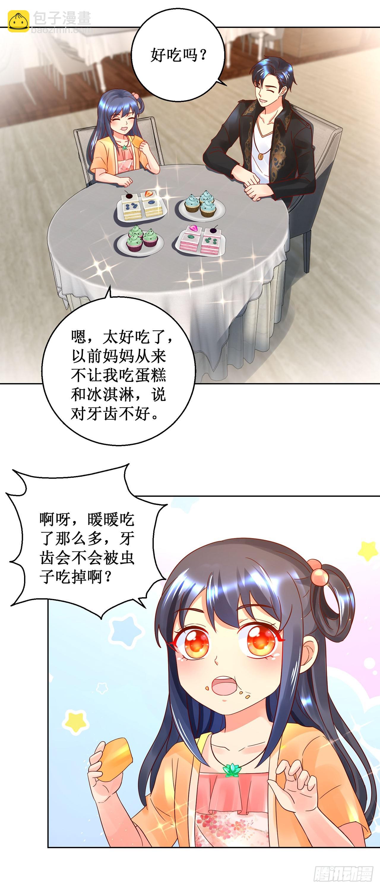 第26话-第26话