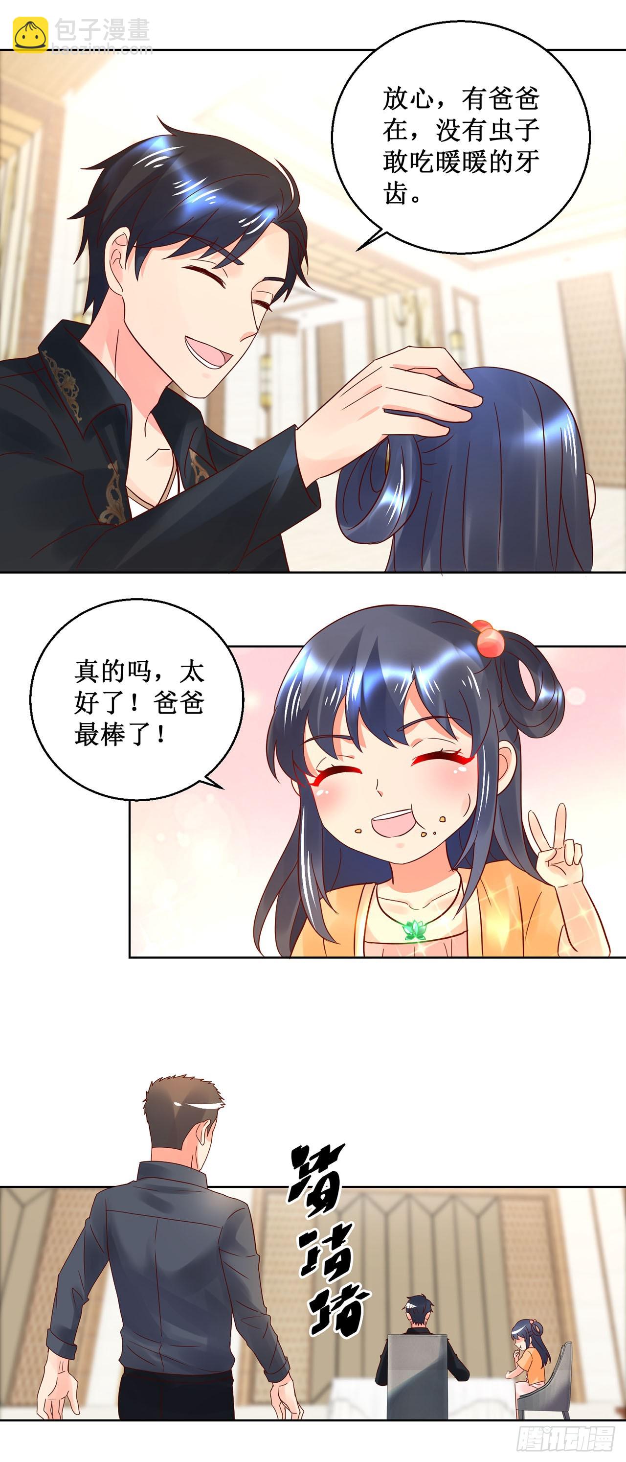 第26话-第26话