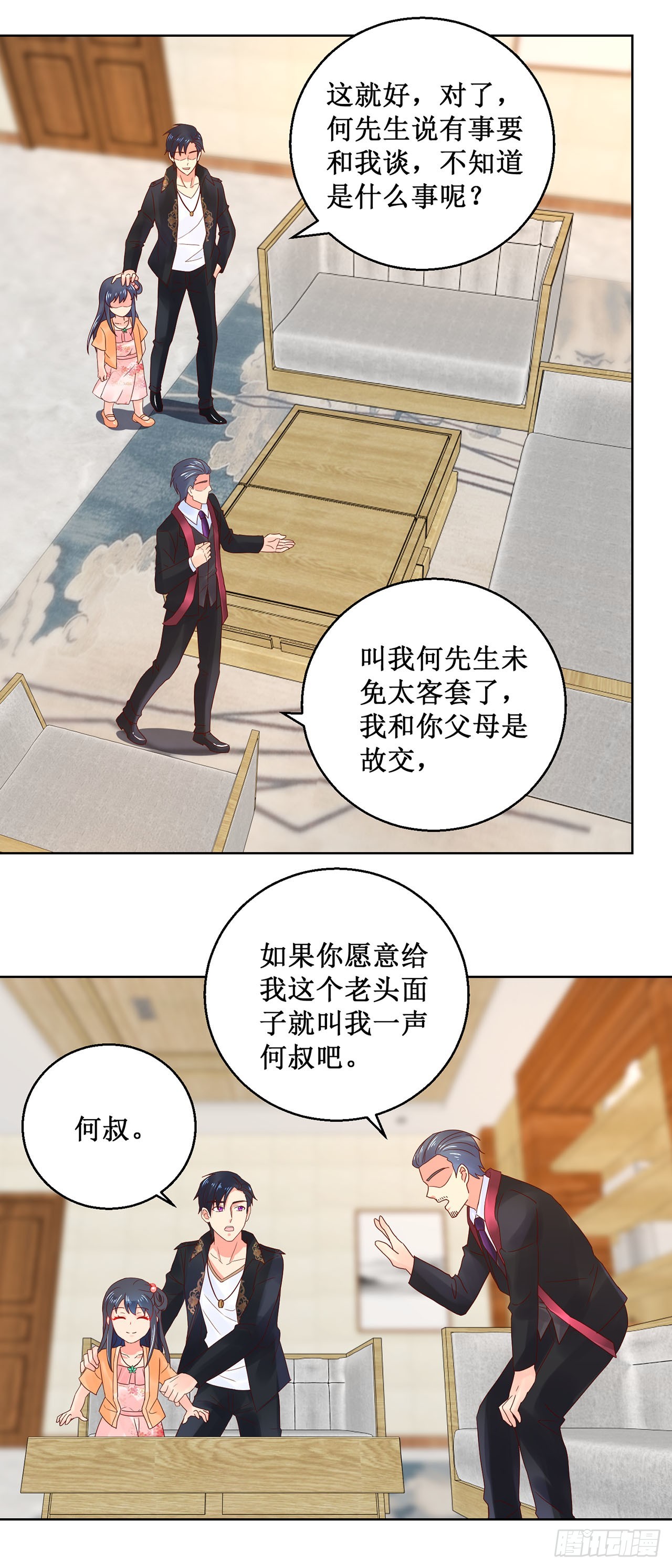 第26话-第26话