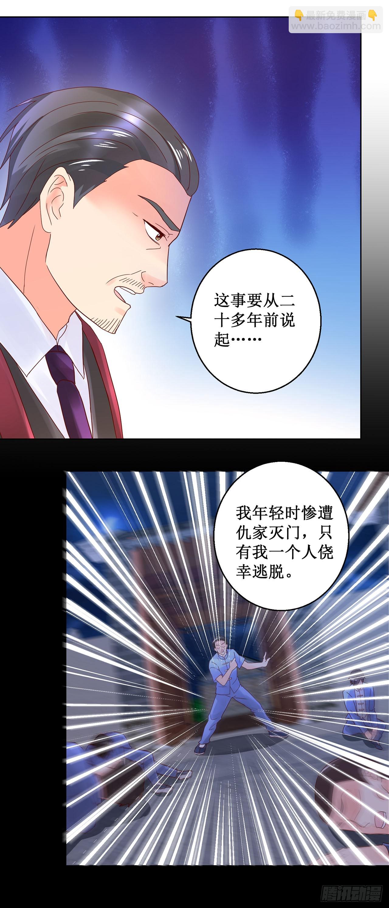第26话-第26话