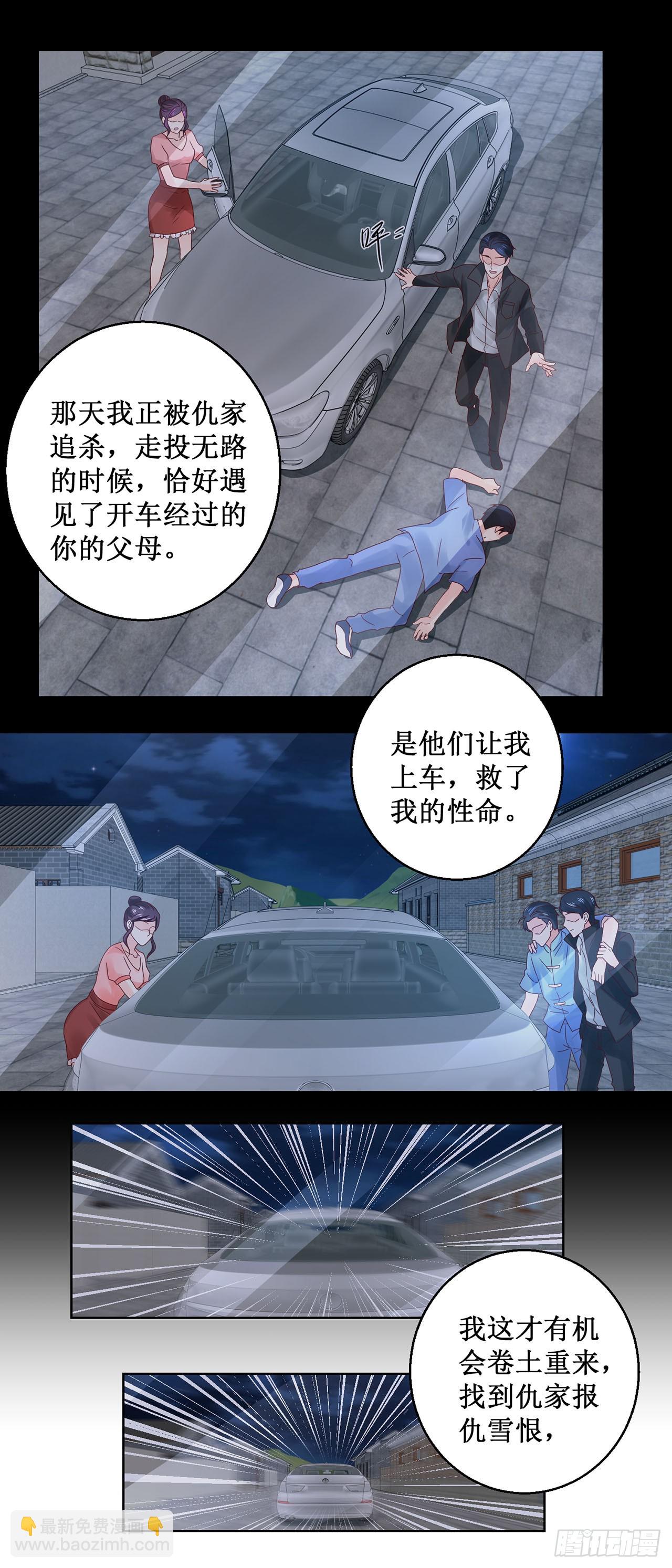 第26话-第26话