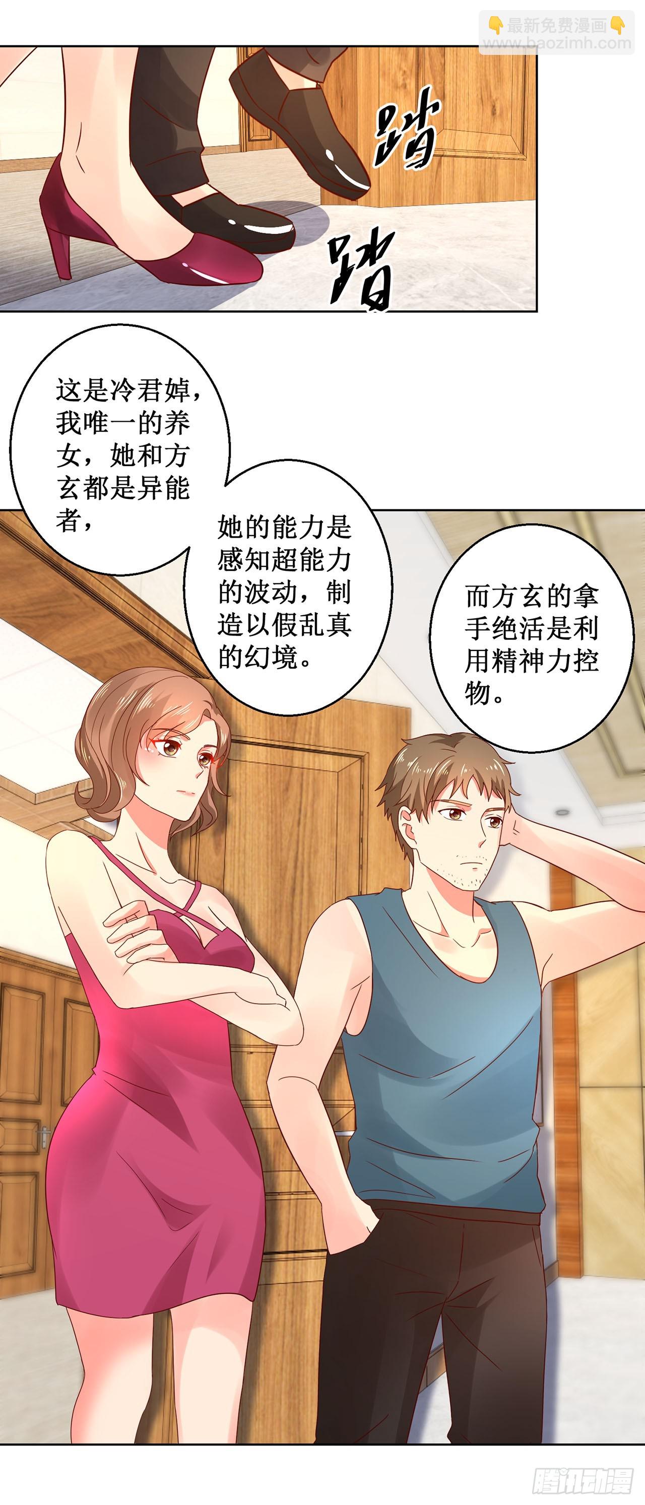 第26话-第26话