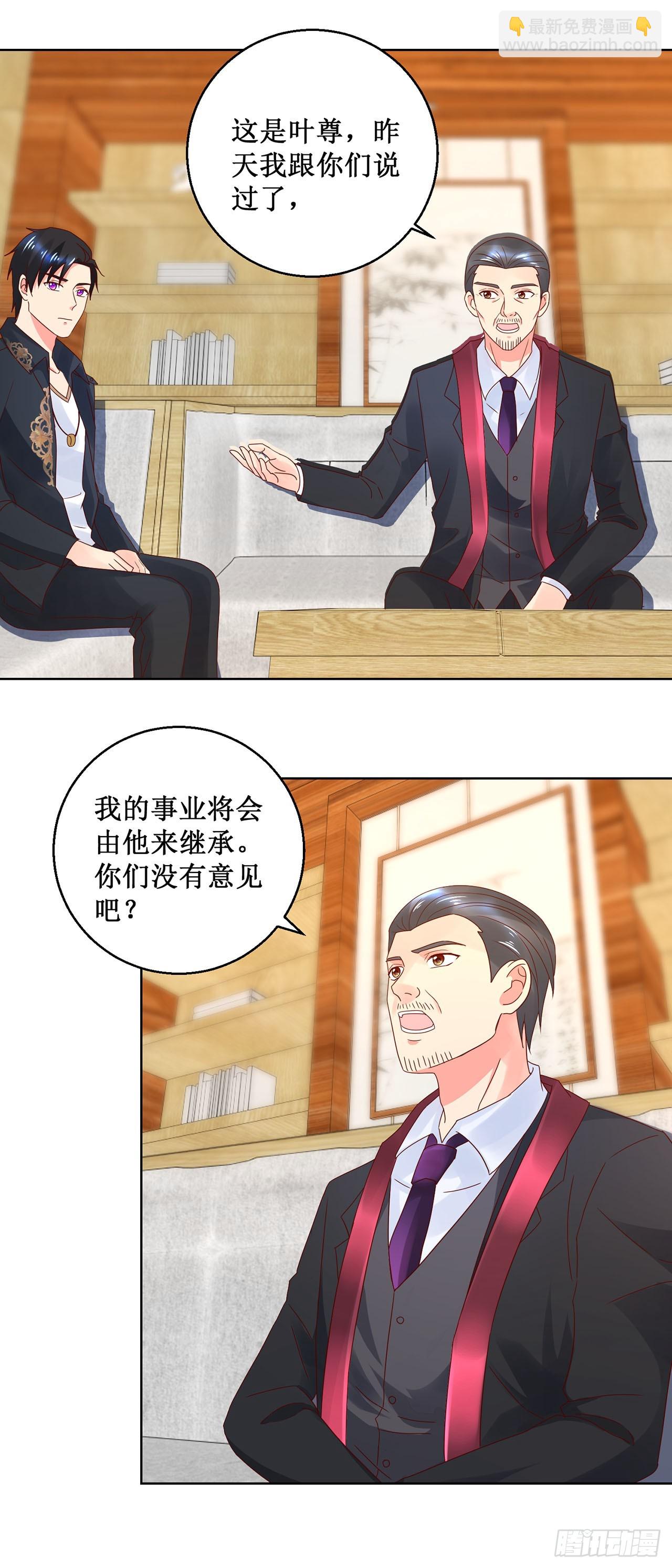 第26话-第26话