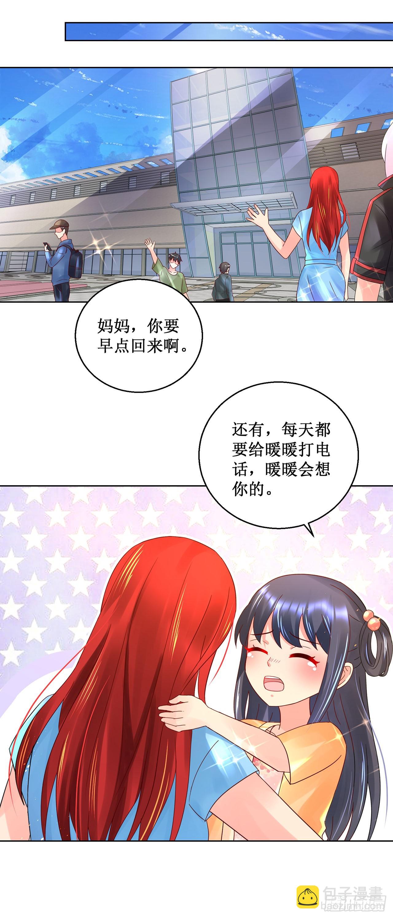 第26话-第26话