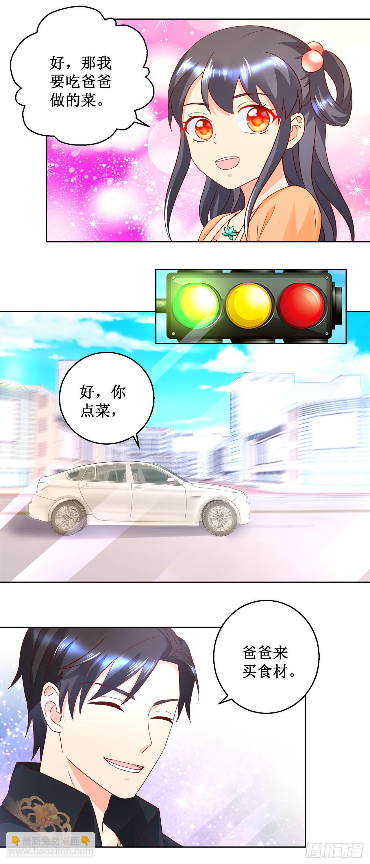 第28话-第28话