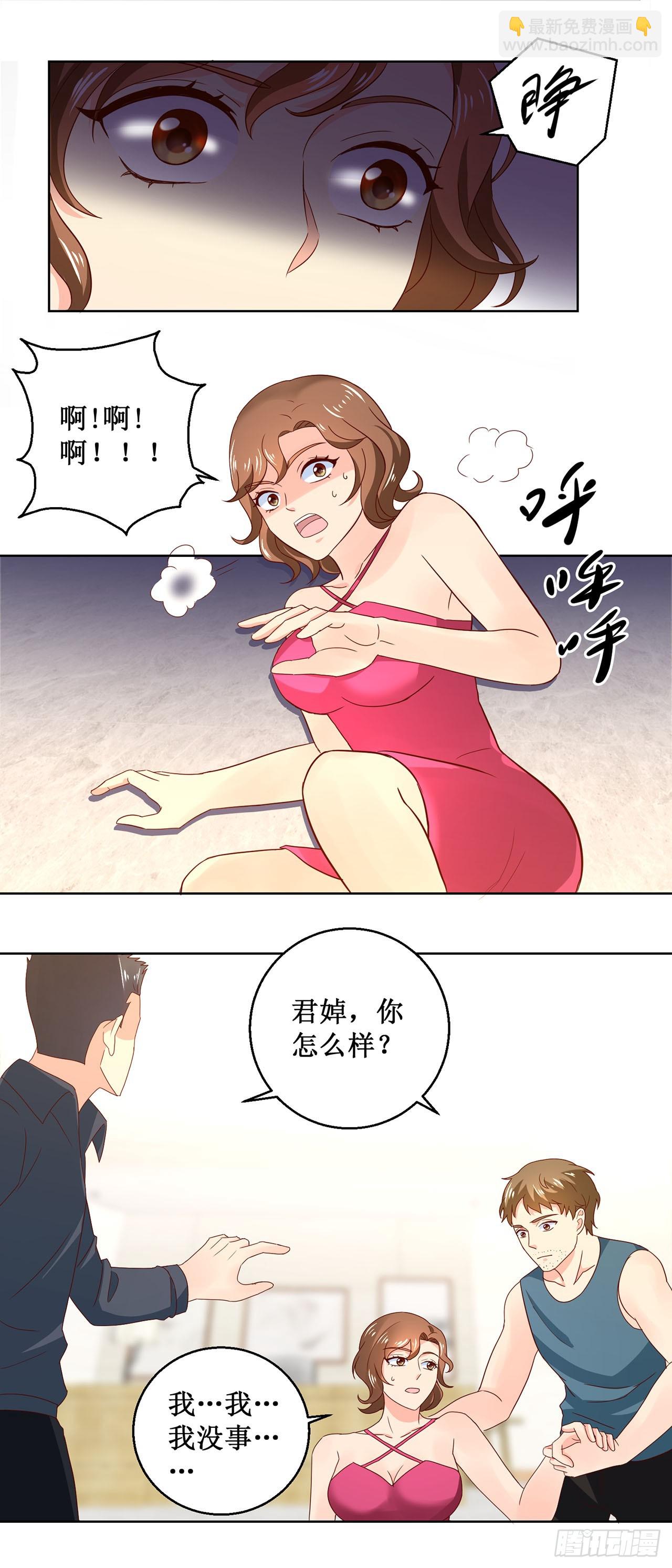 第28话-第28话