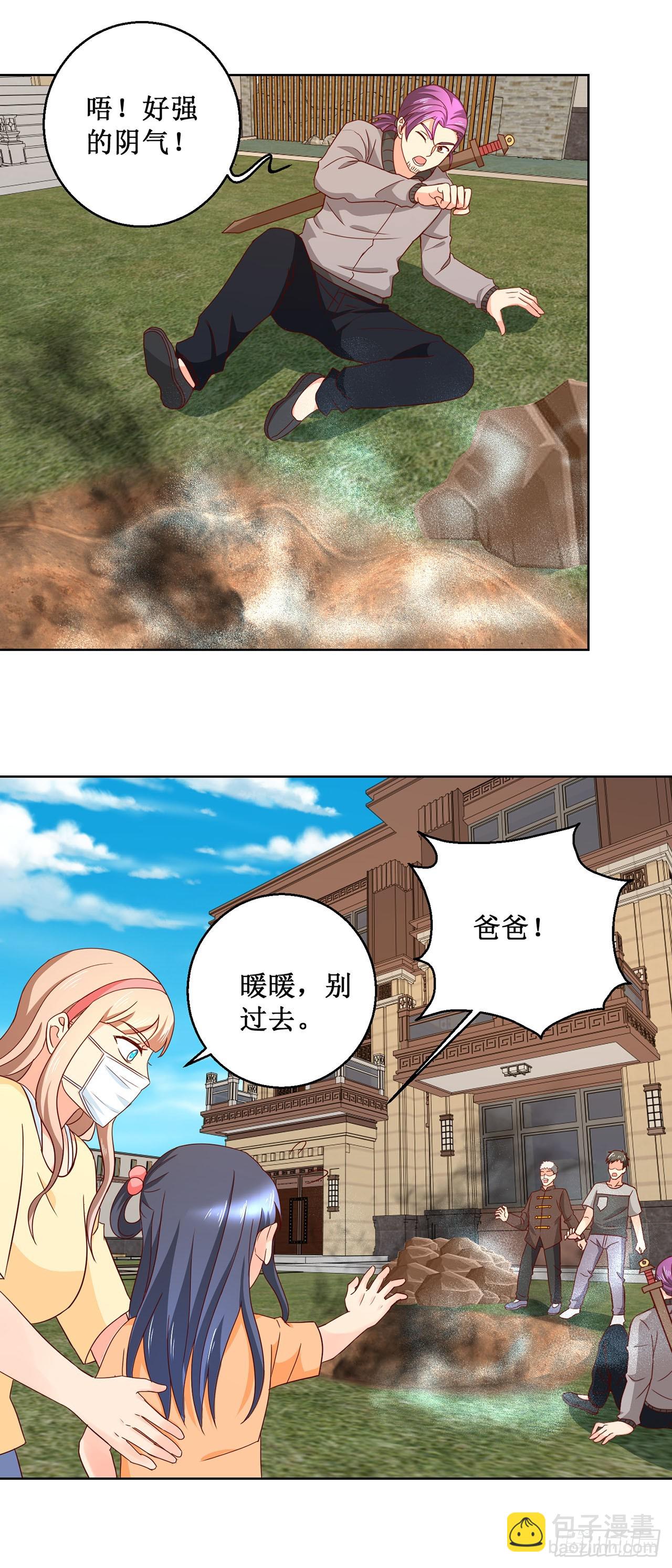 第30话-第30话