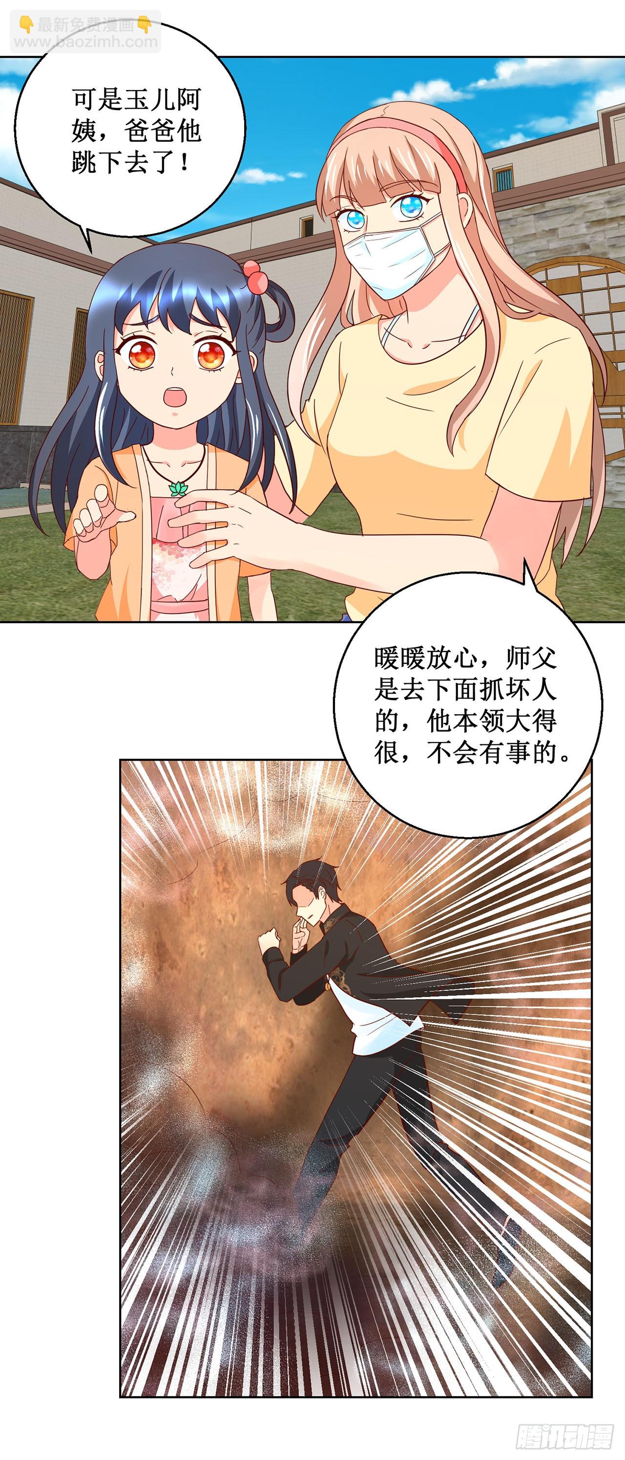 第30话-第30话