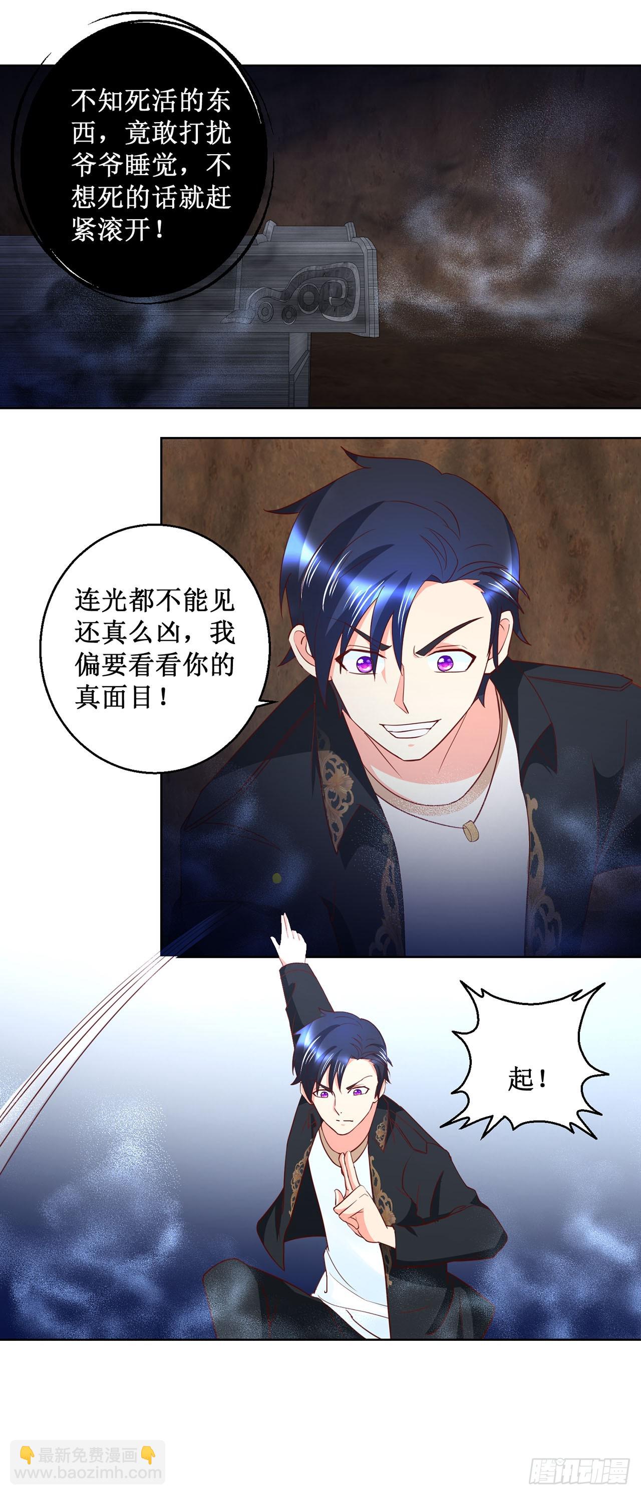 第30话-第30话