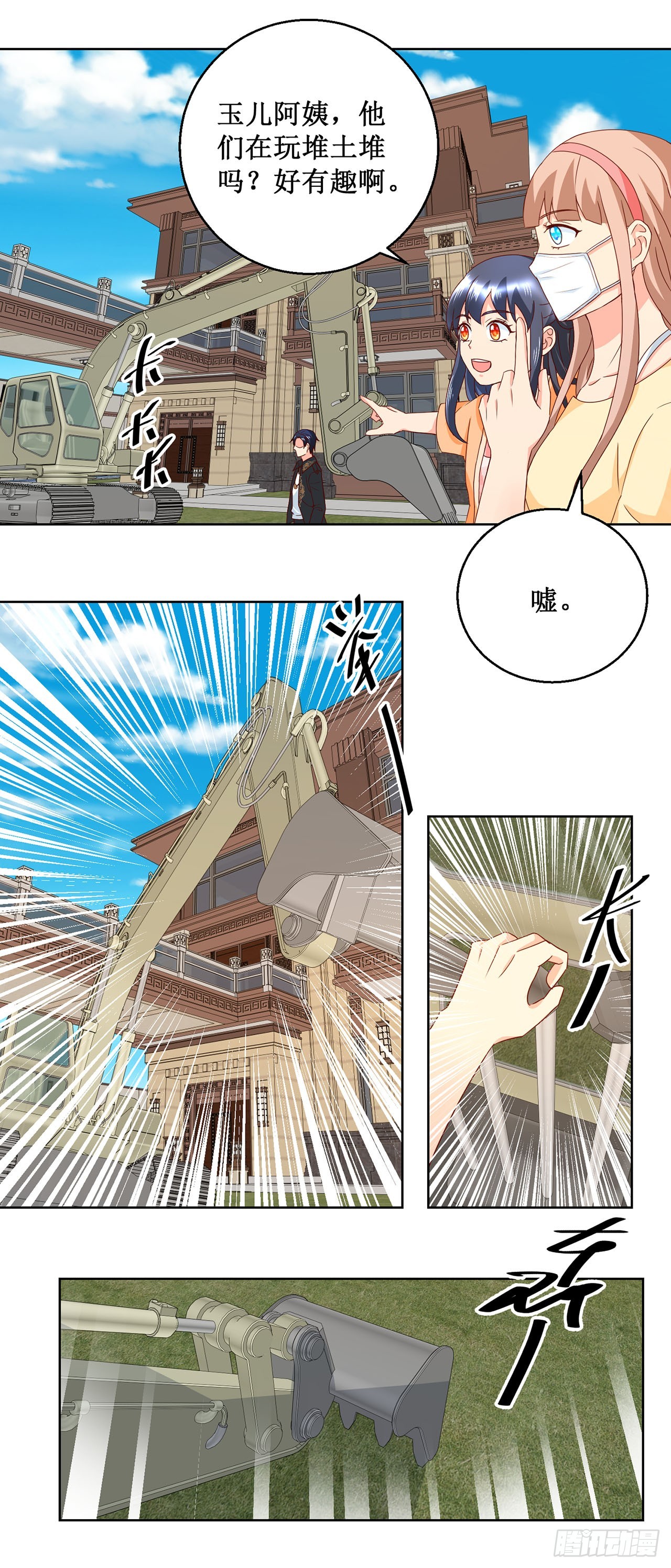 第30话-第30话