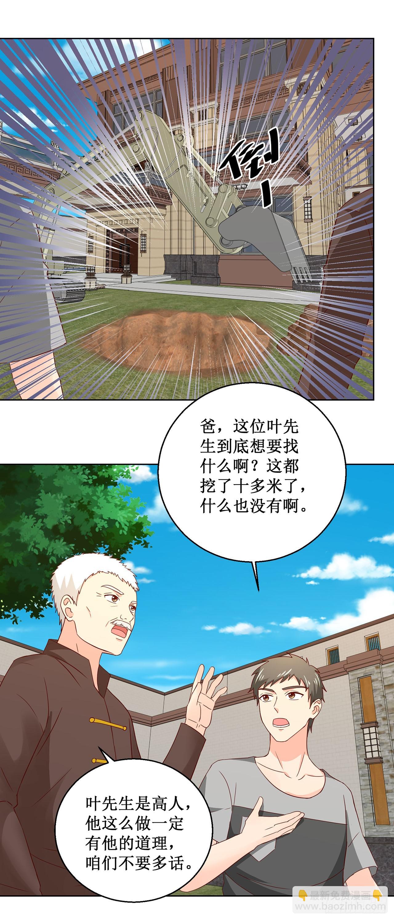 第30话-第30话