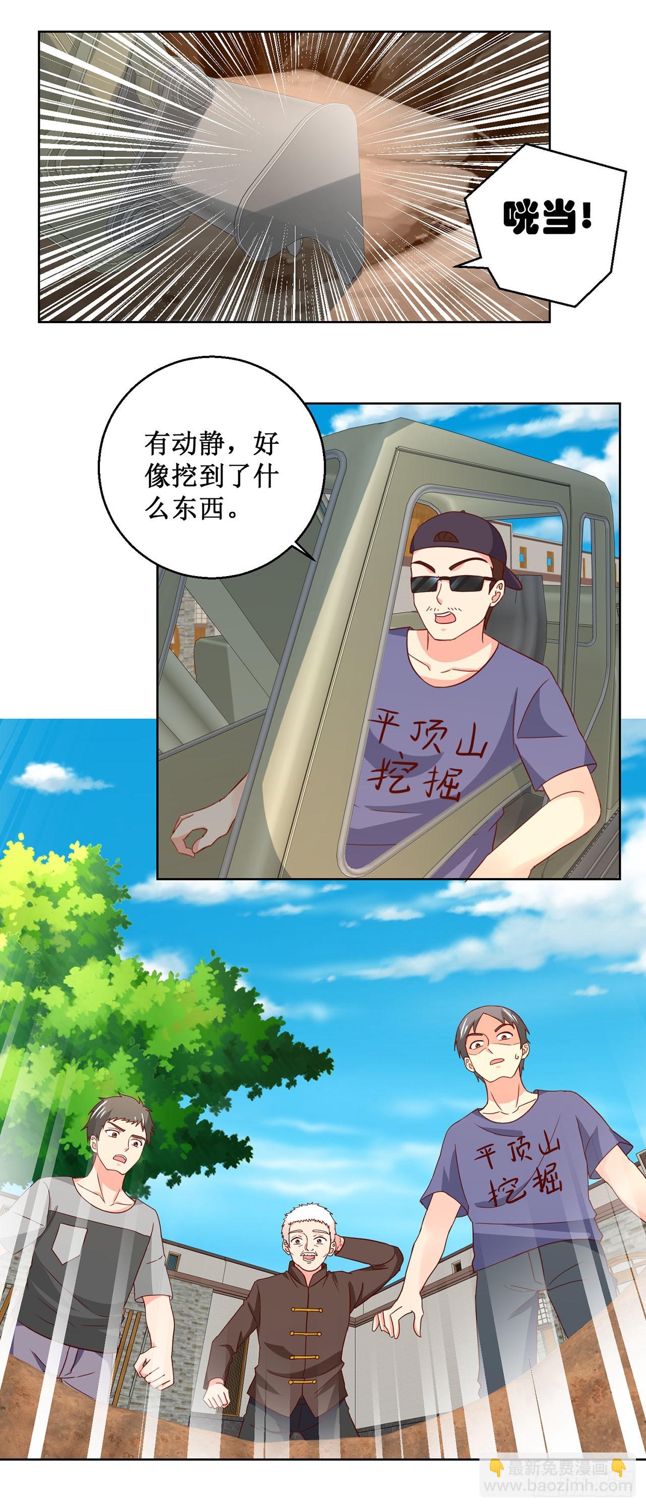 第30话-第30话