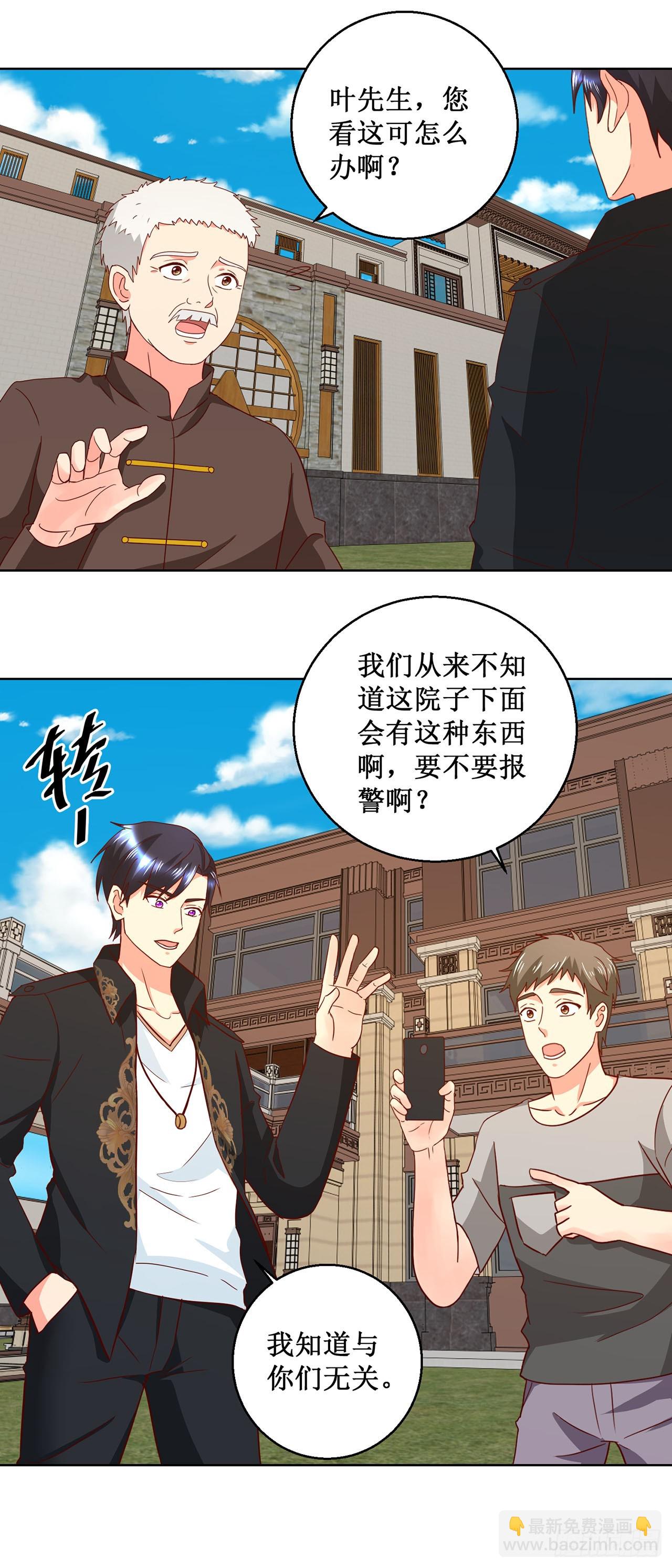 第30话-第30话