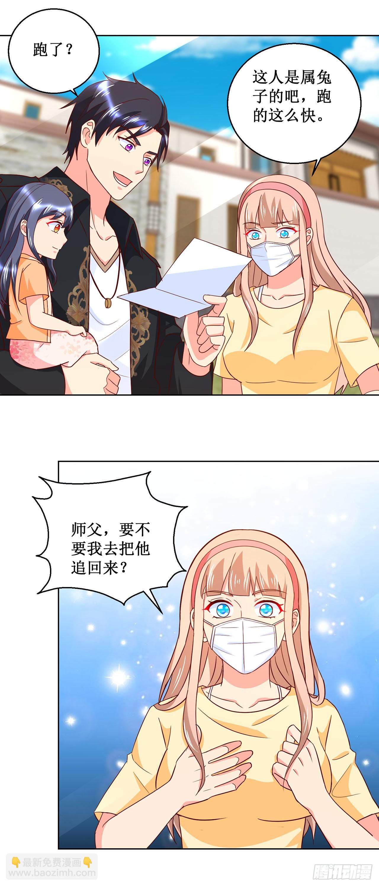 第32话-第32话