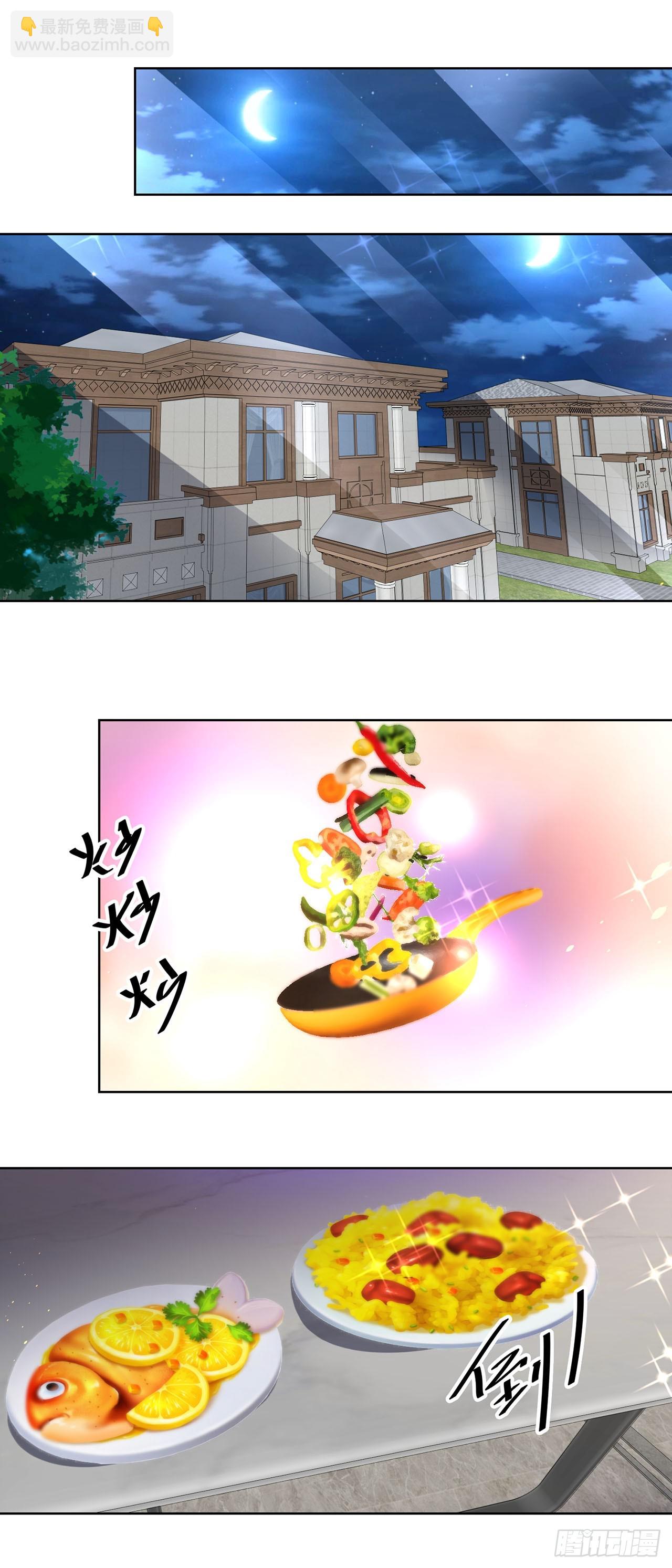 第32话-第32话