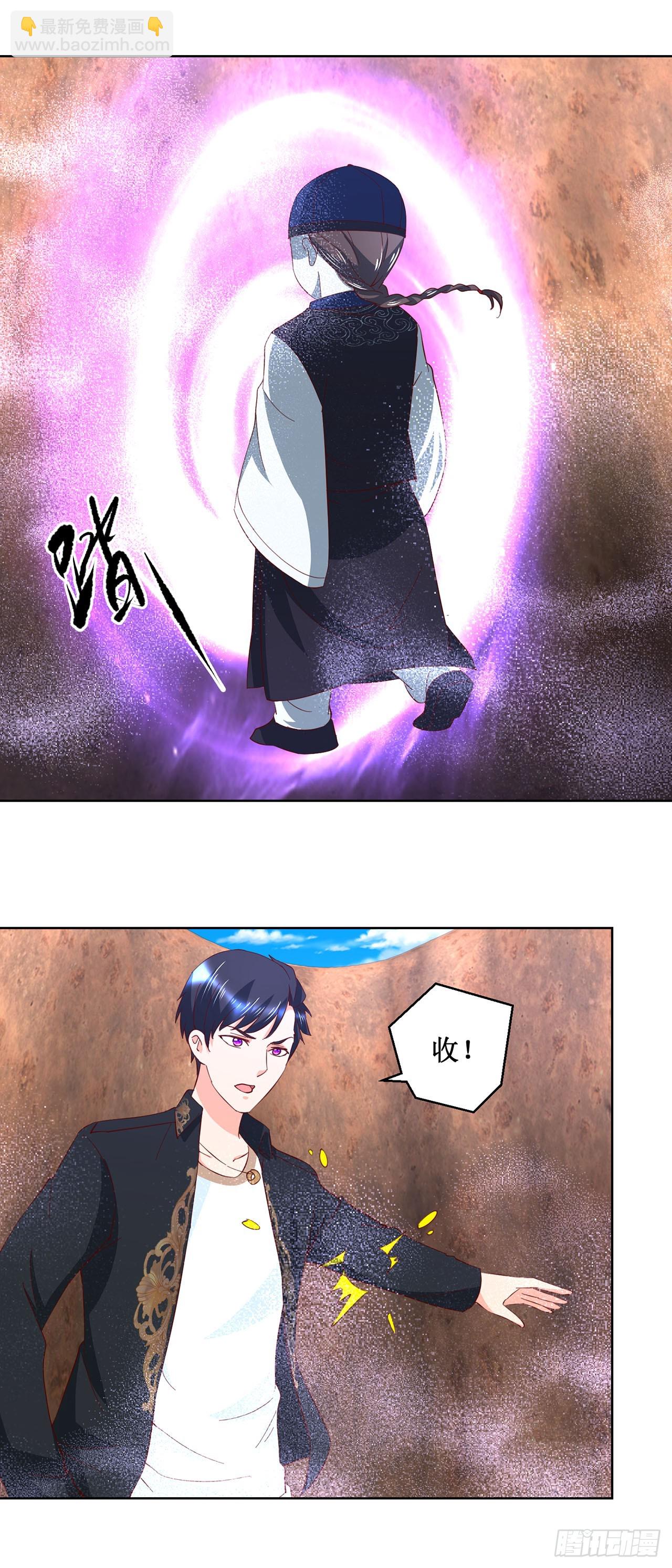 第32话-第32话