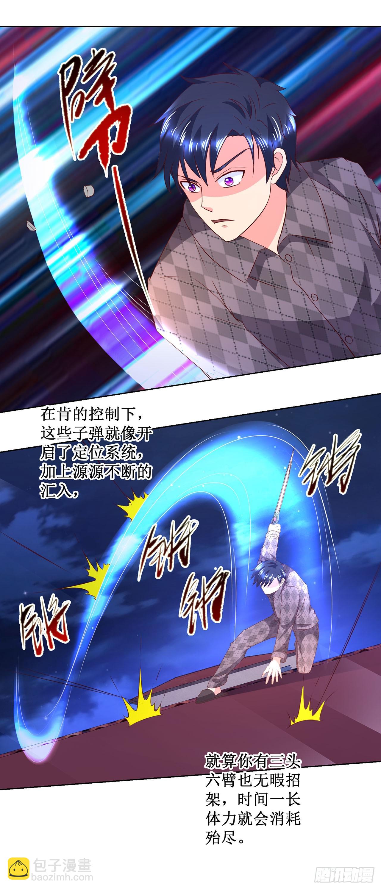 第34话-第34话
