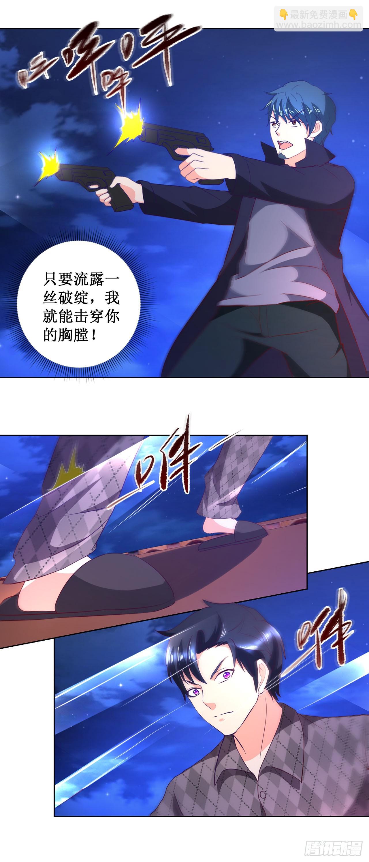 第34话-第34话