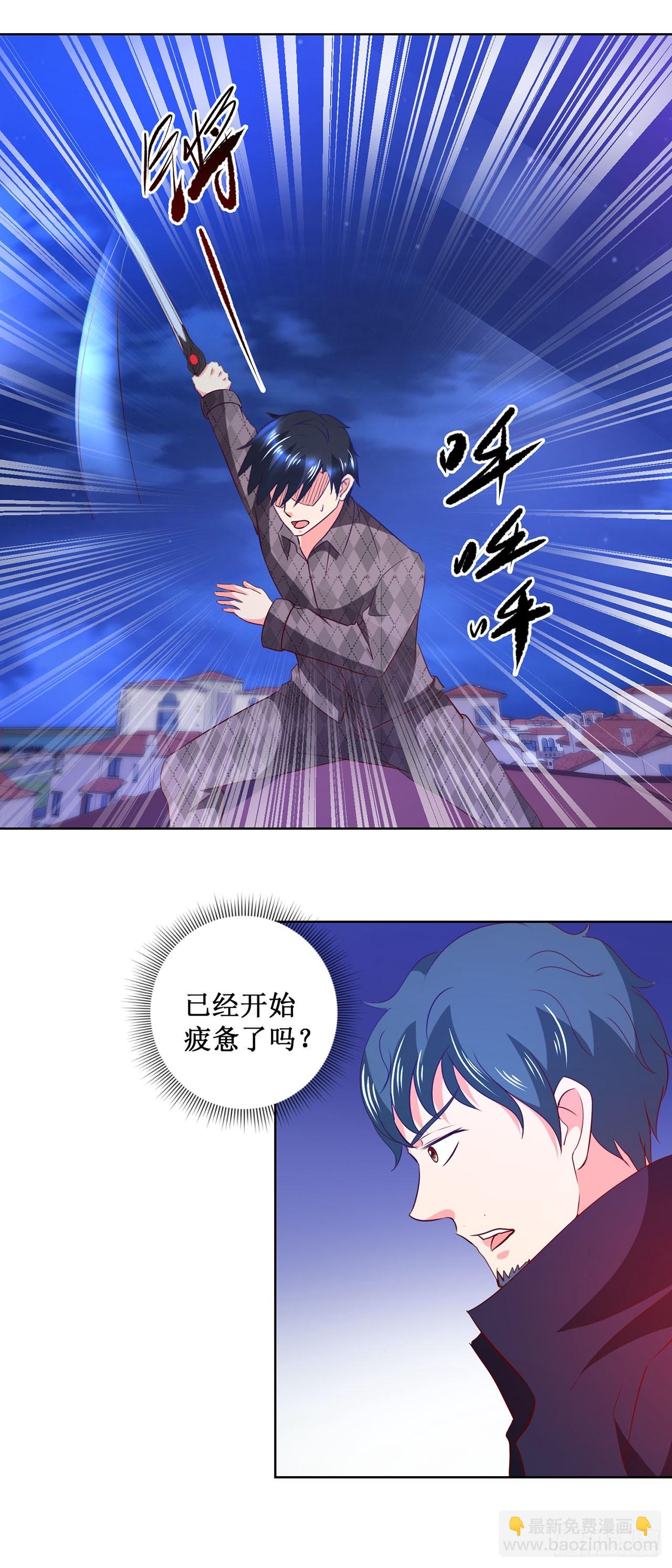 第34话-第34话
