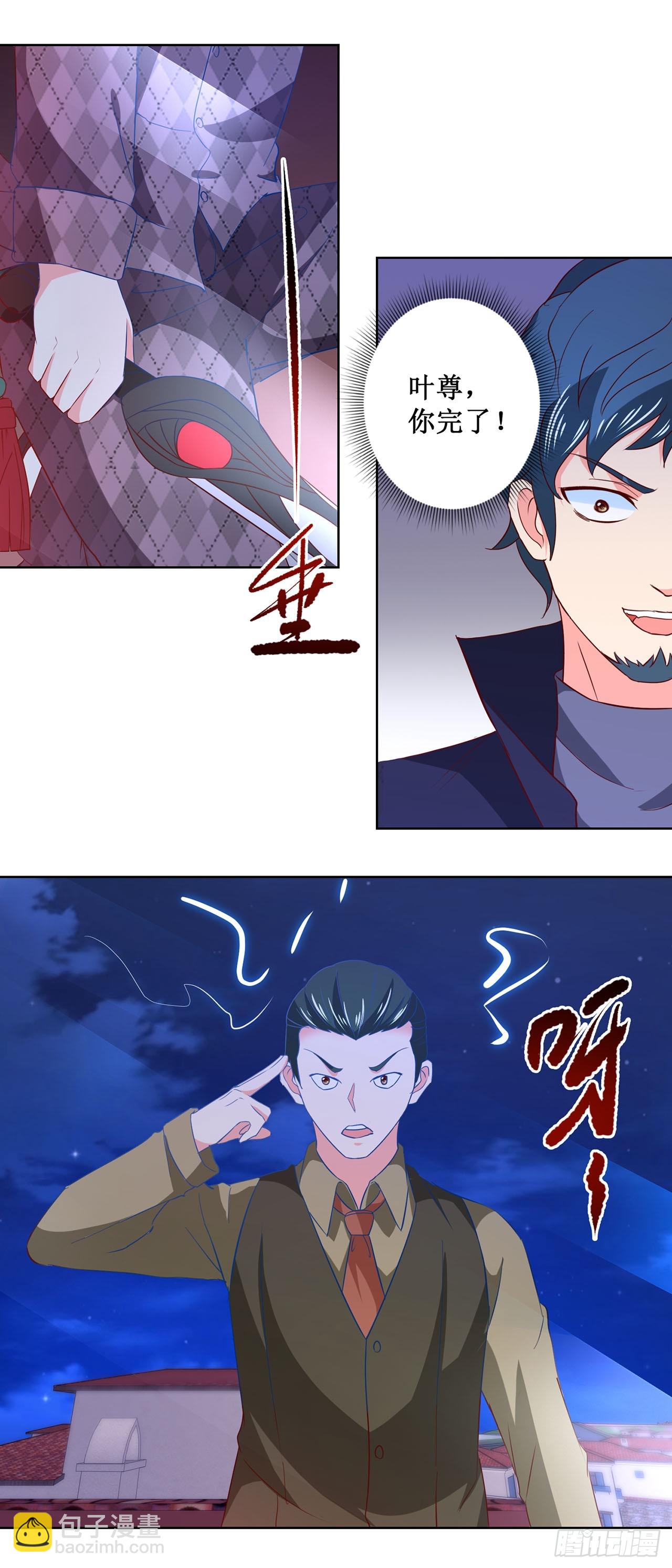 第34话-第34话