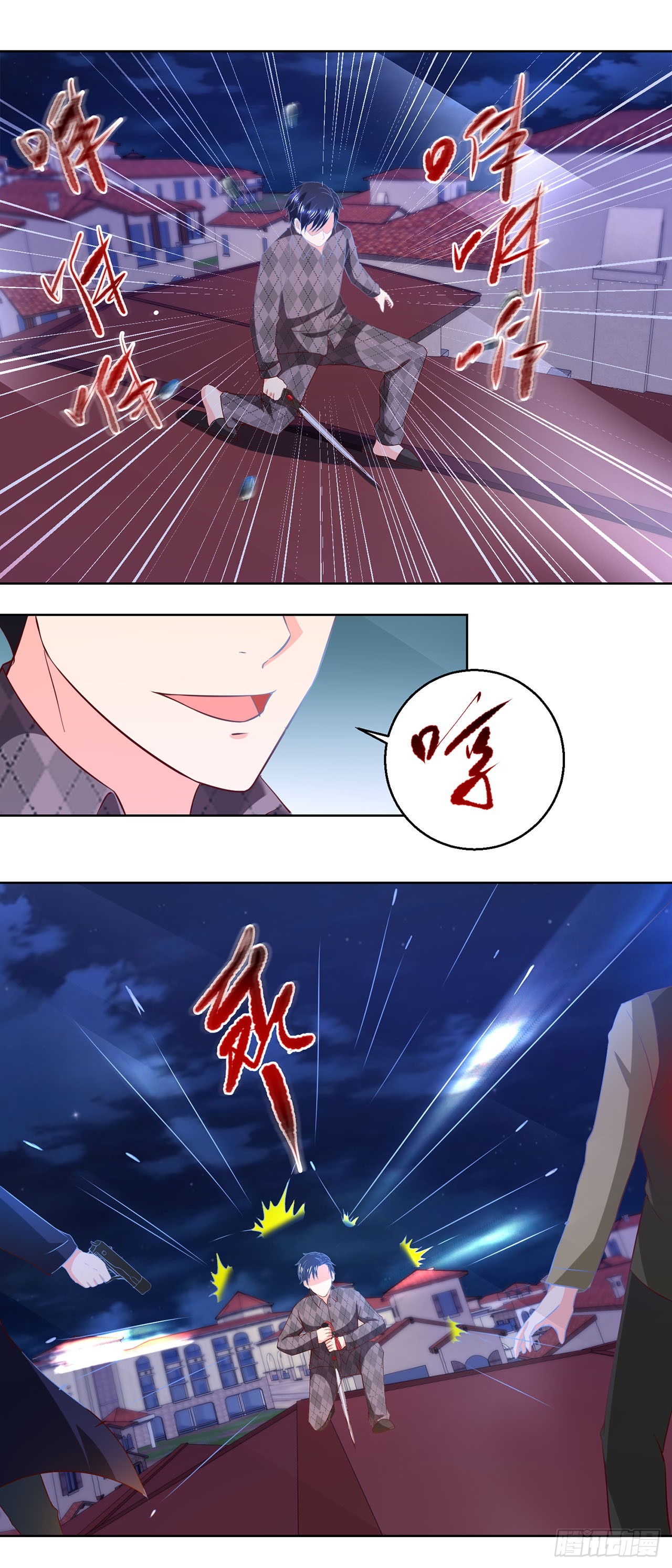 第34话-第34话