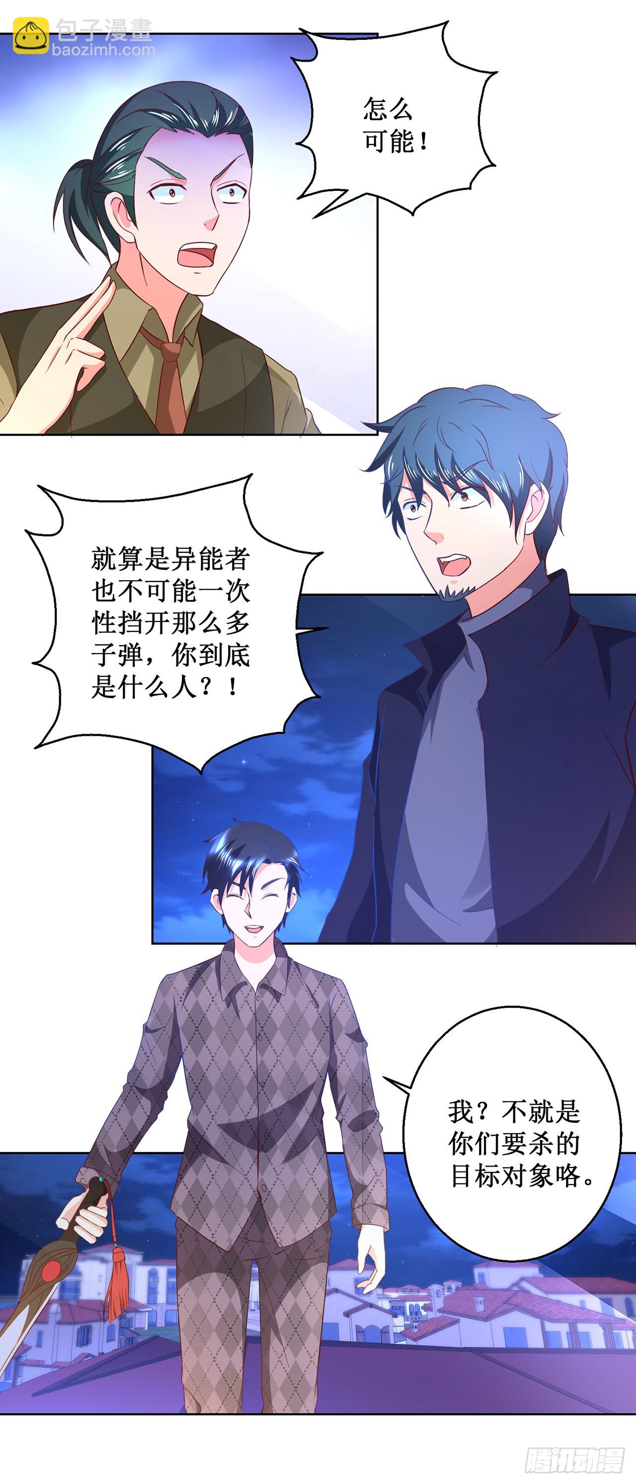 第34话-第34话