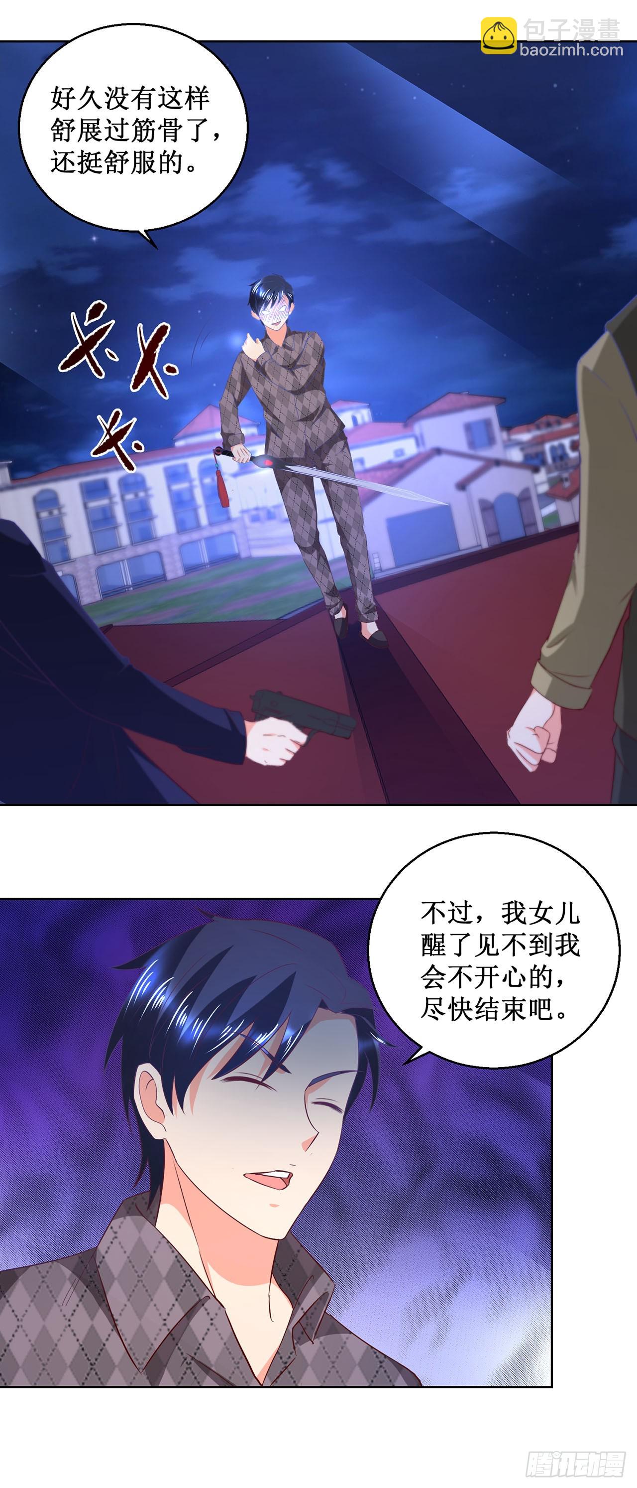 第34话-第34话