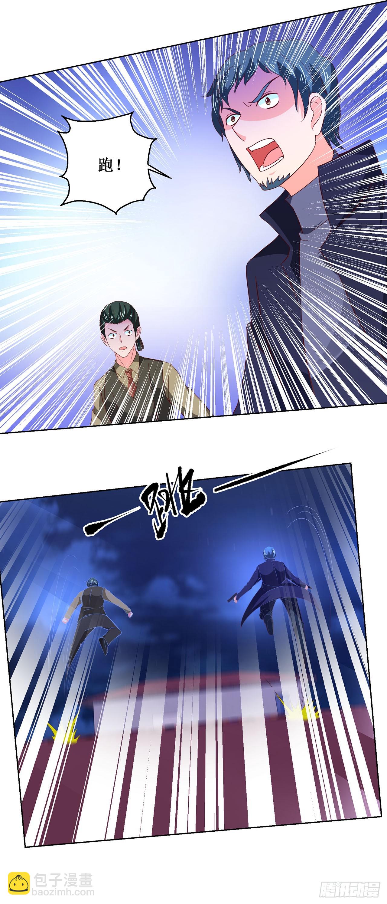 第34话-第34话