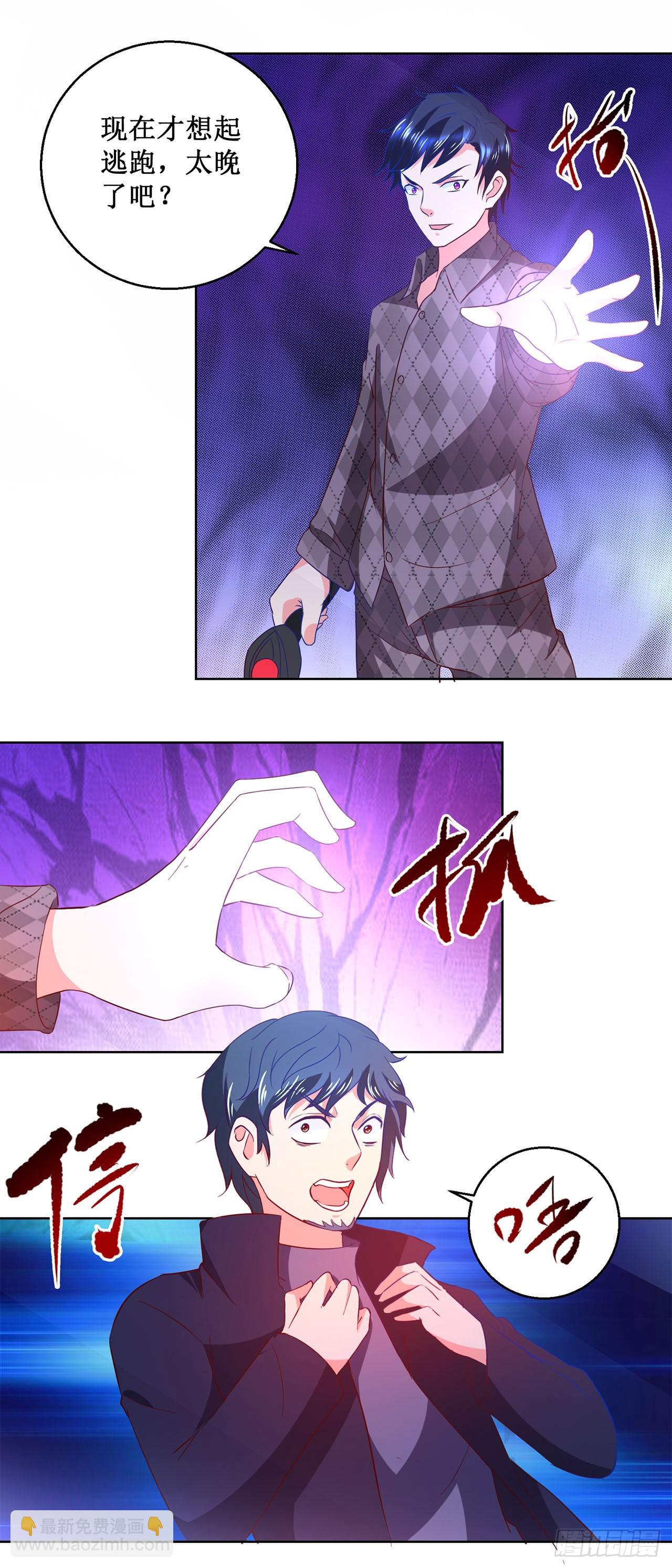 第34话-第34话