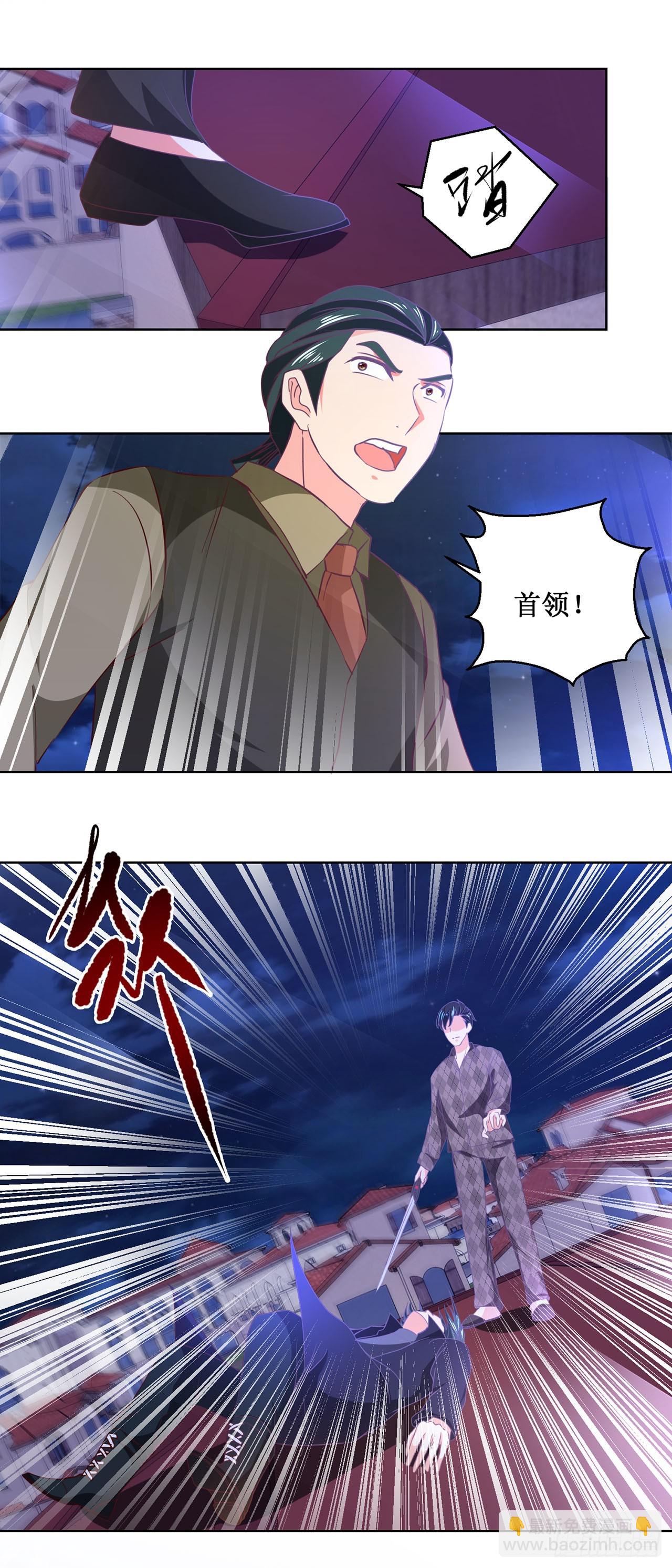 第34话-第34话
