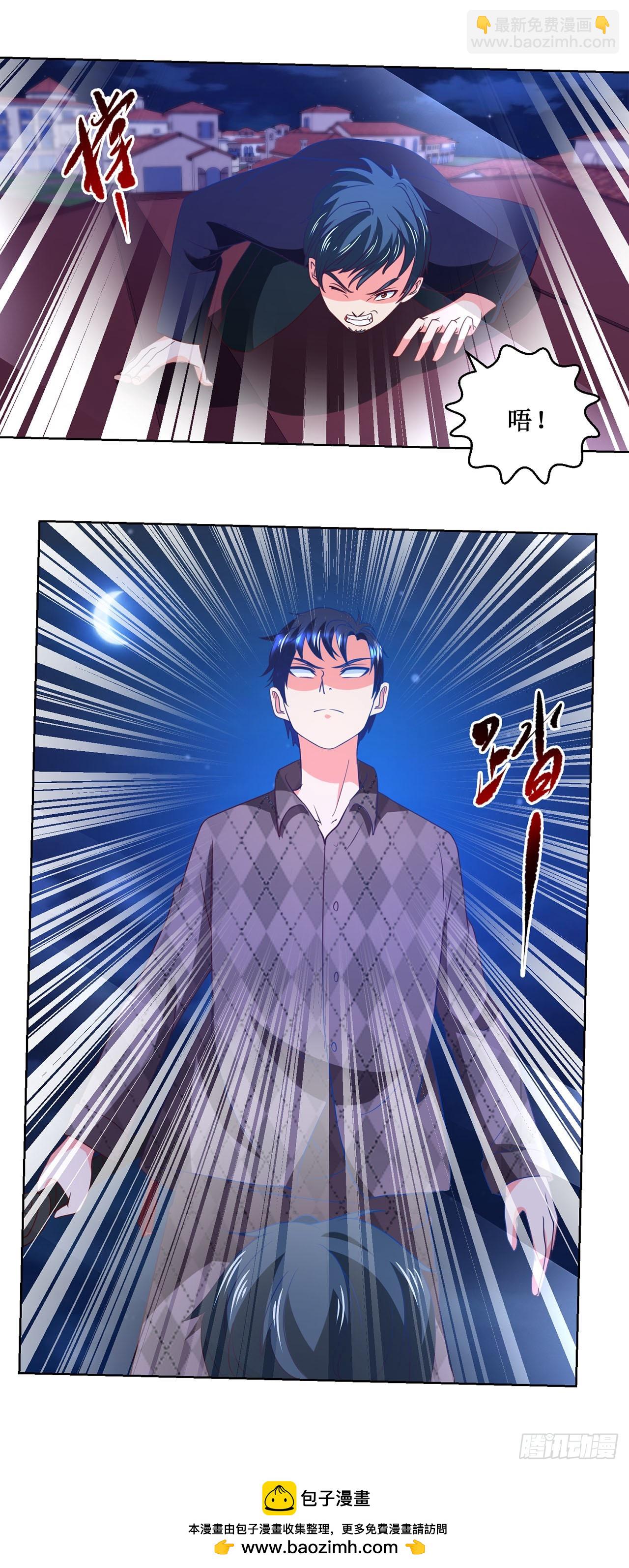 第34话-第34话