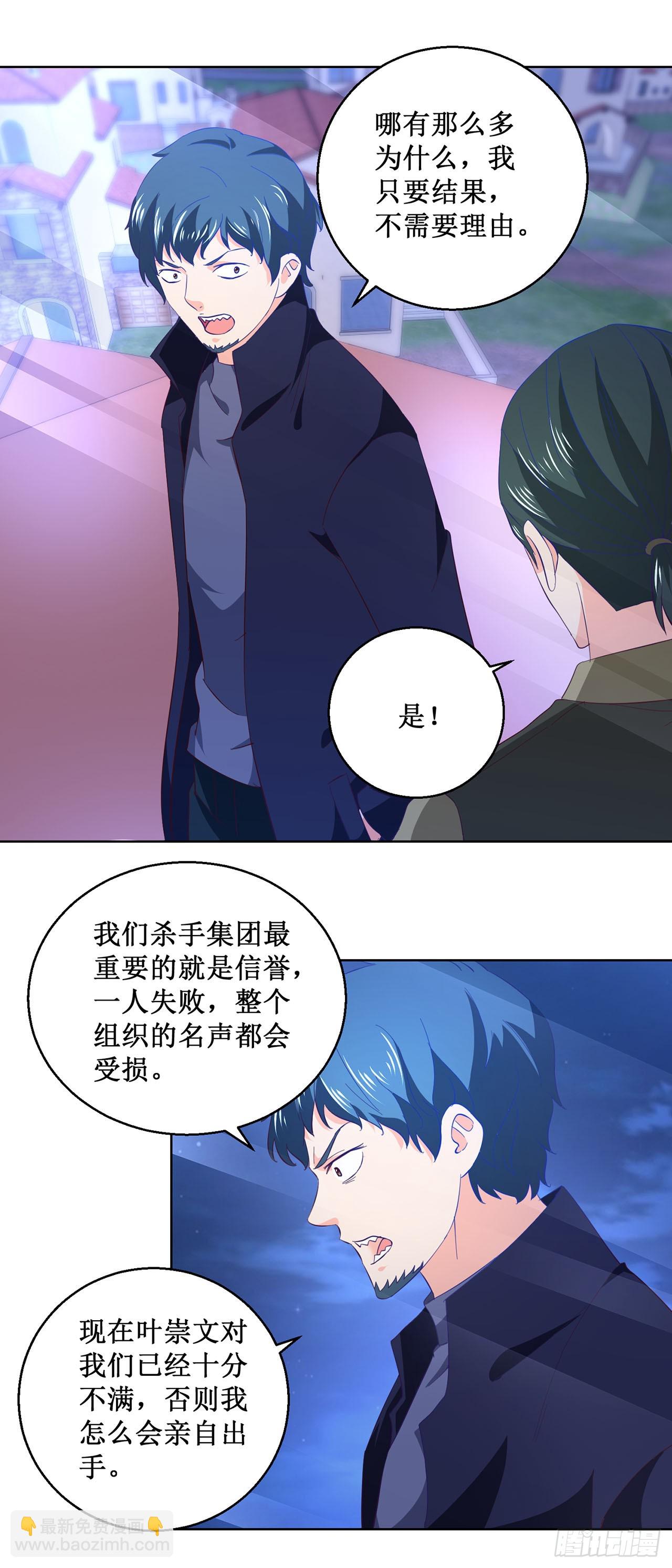 第34话-第34话