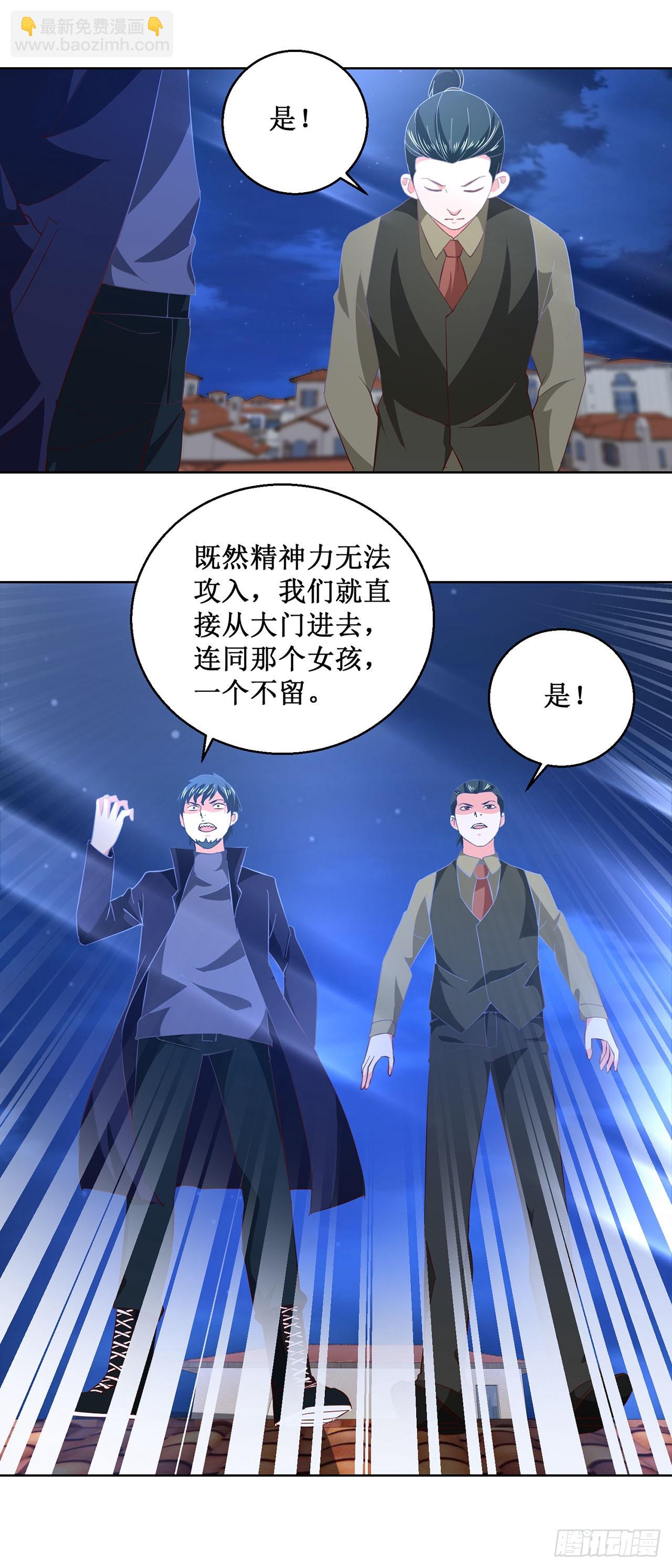 第34话-第34话