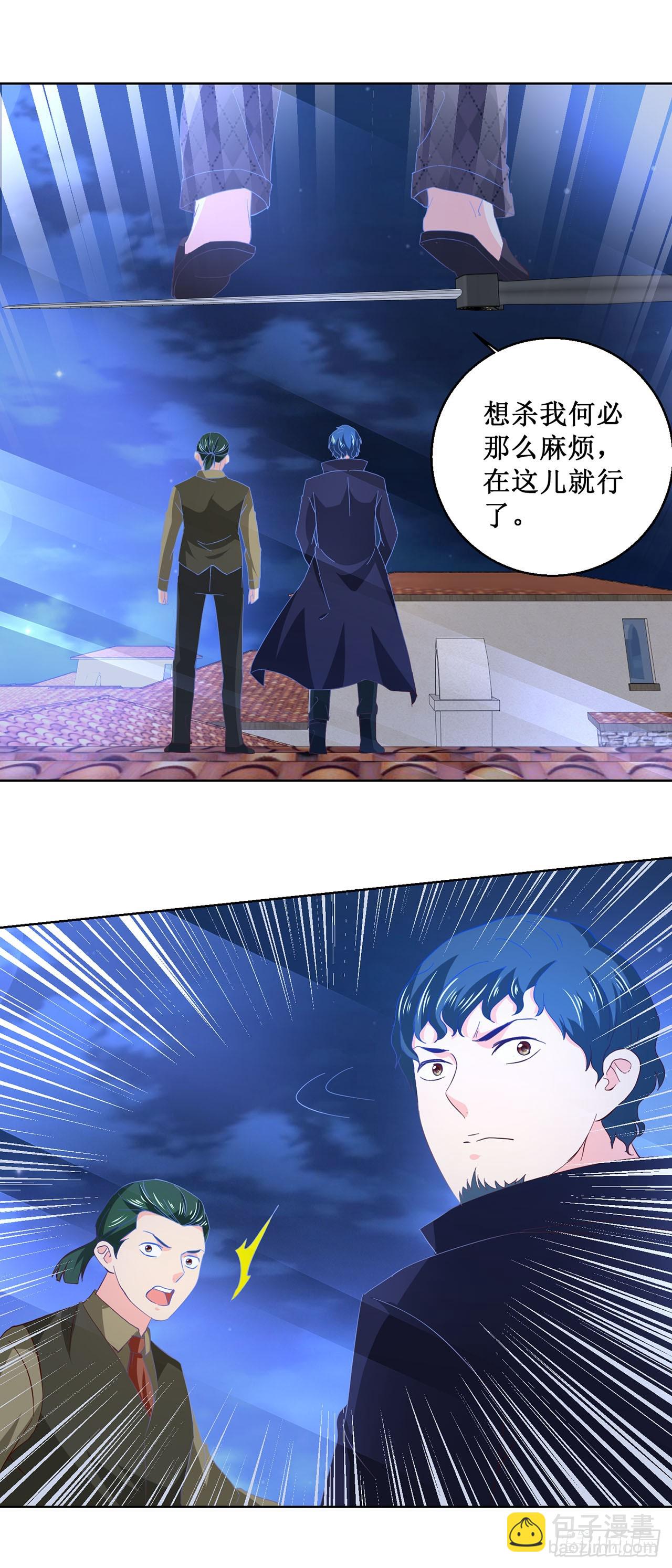 第34话-第34话