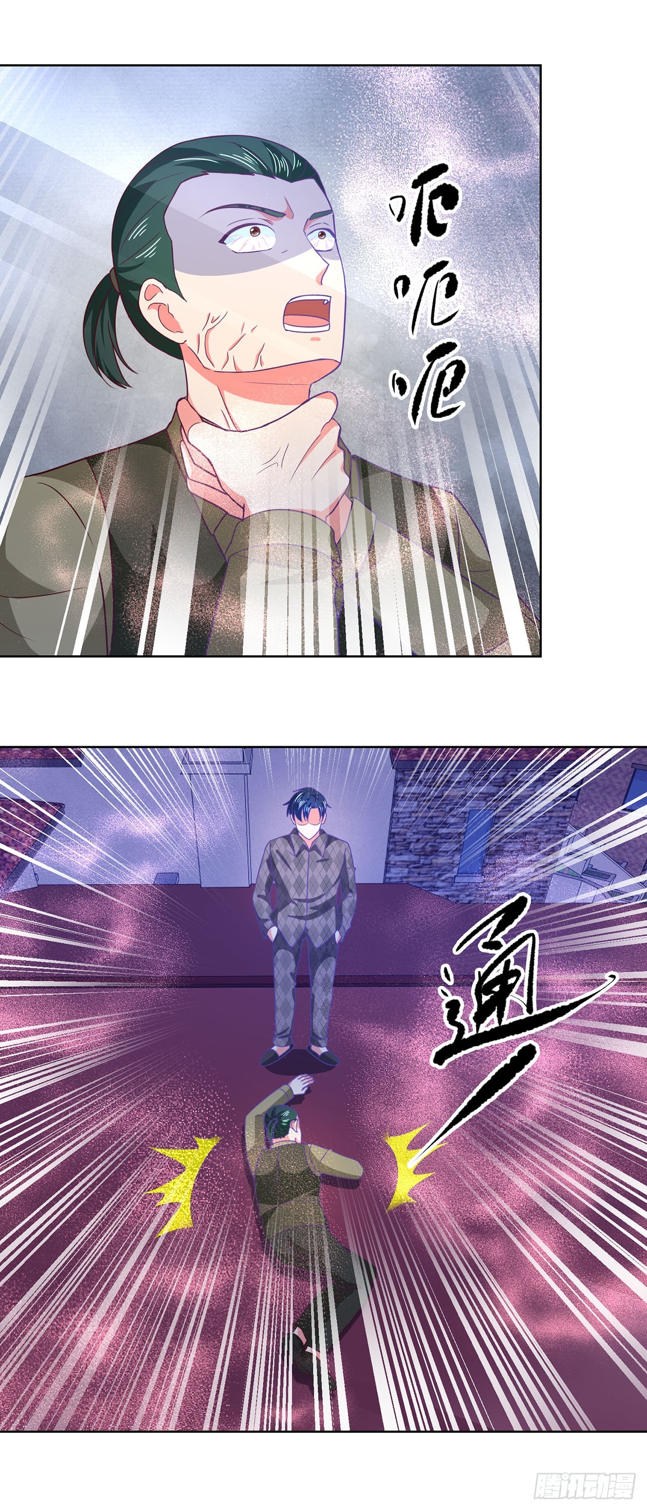 第36话-第36话
