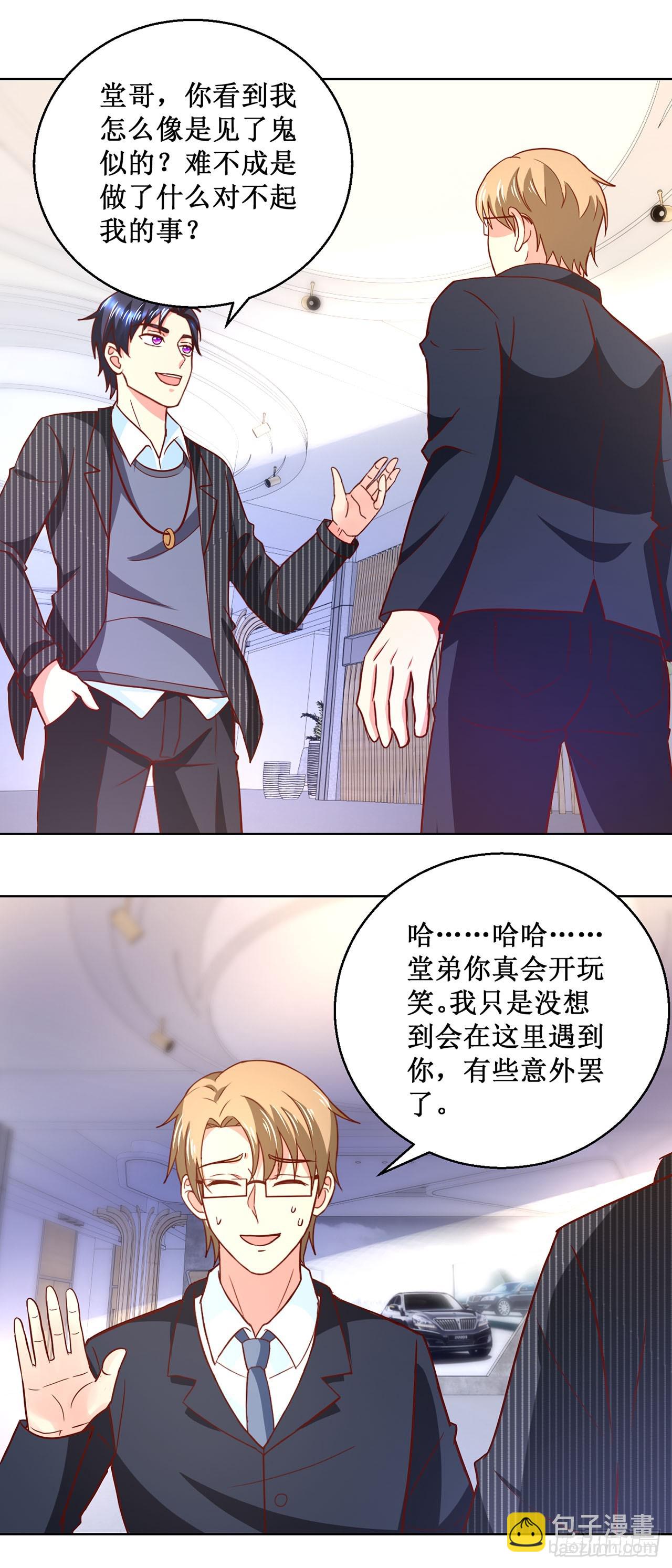 第36话-第36话
