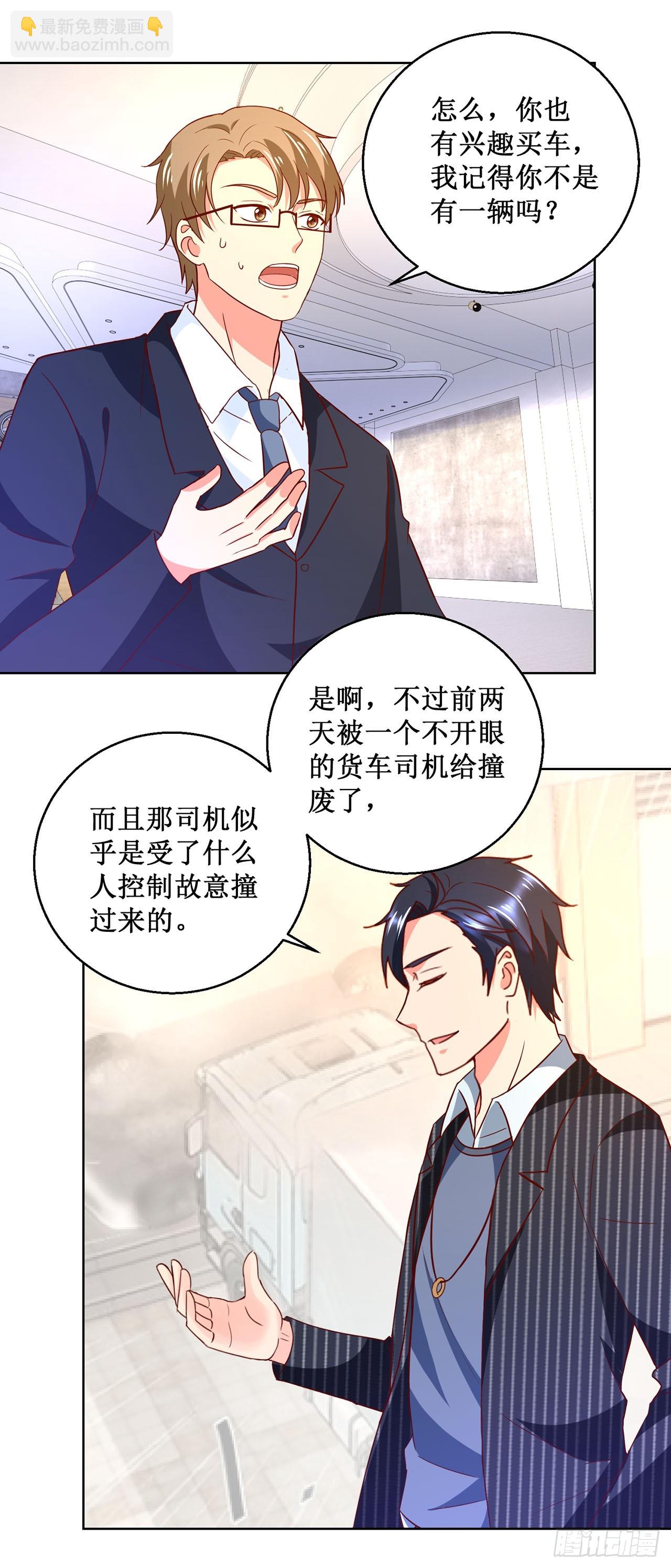 第36话-第36话