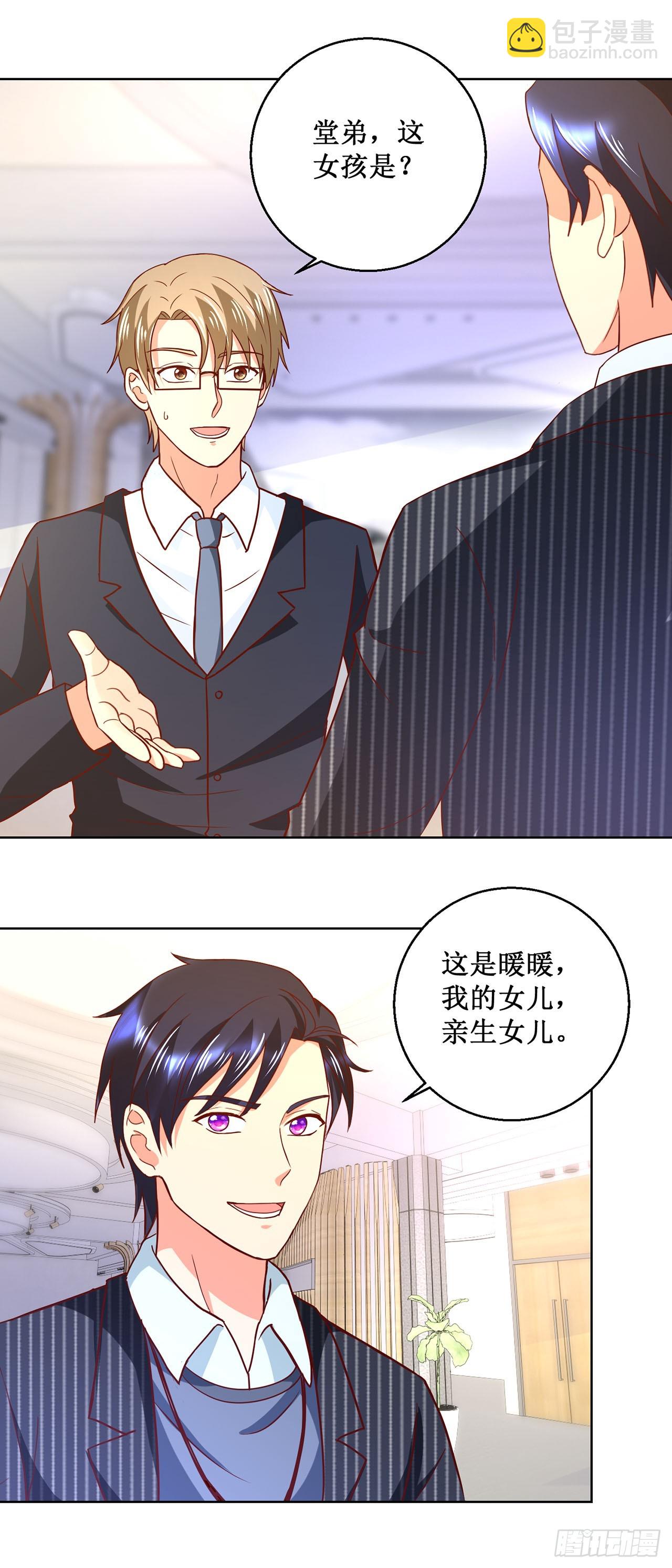 第36话-第36话