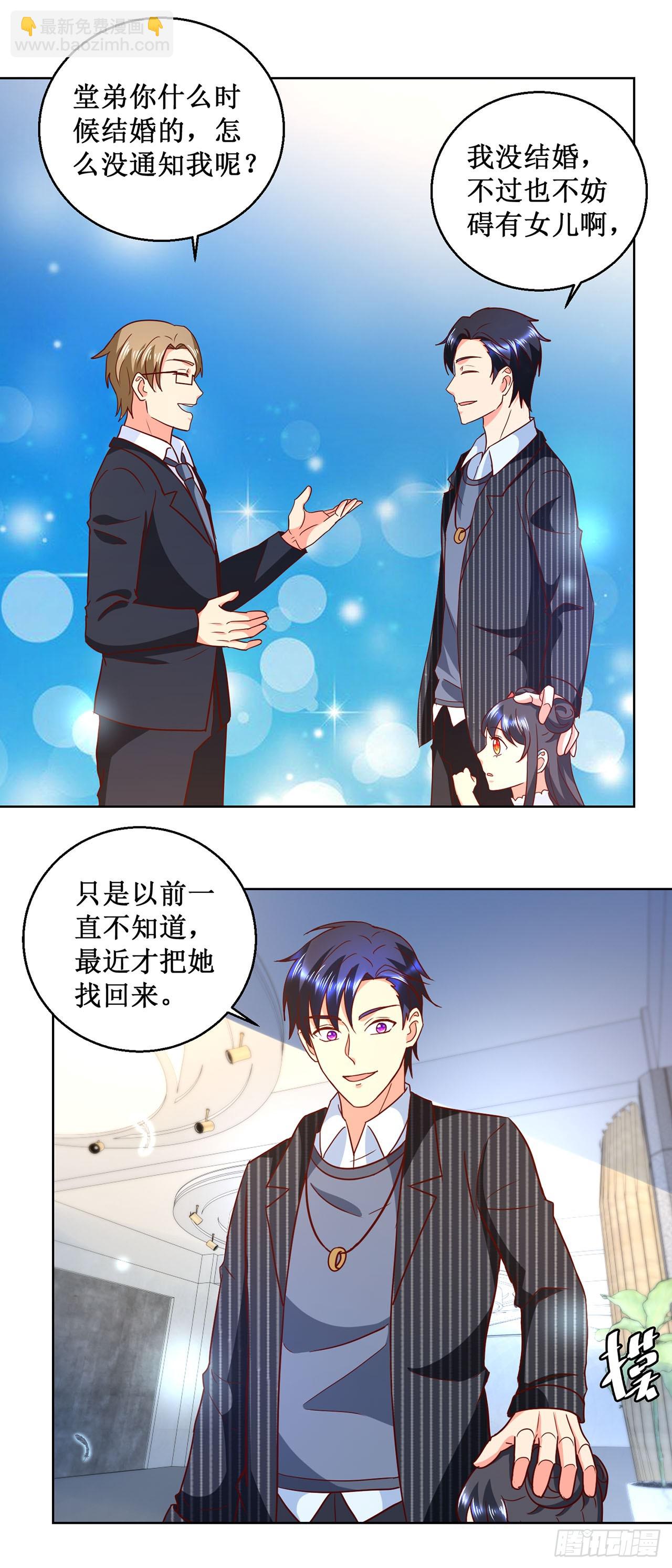 第36话-第36话