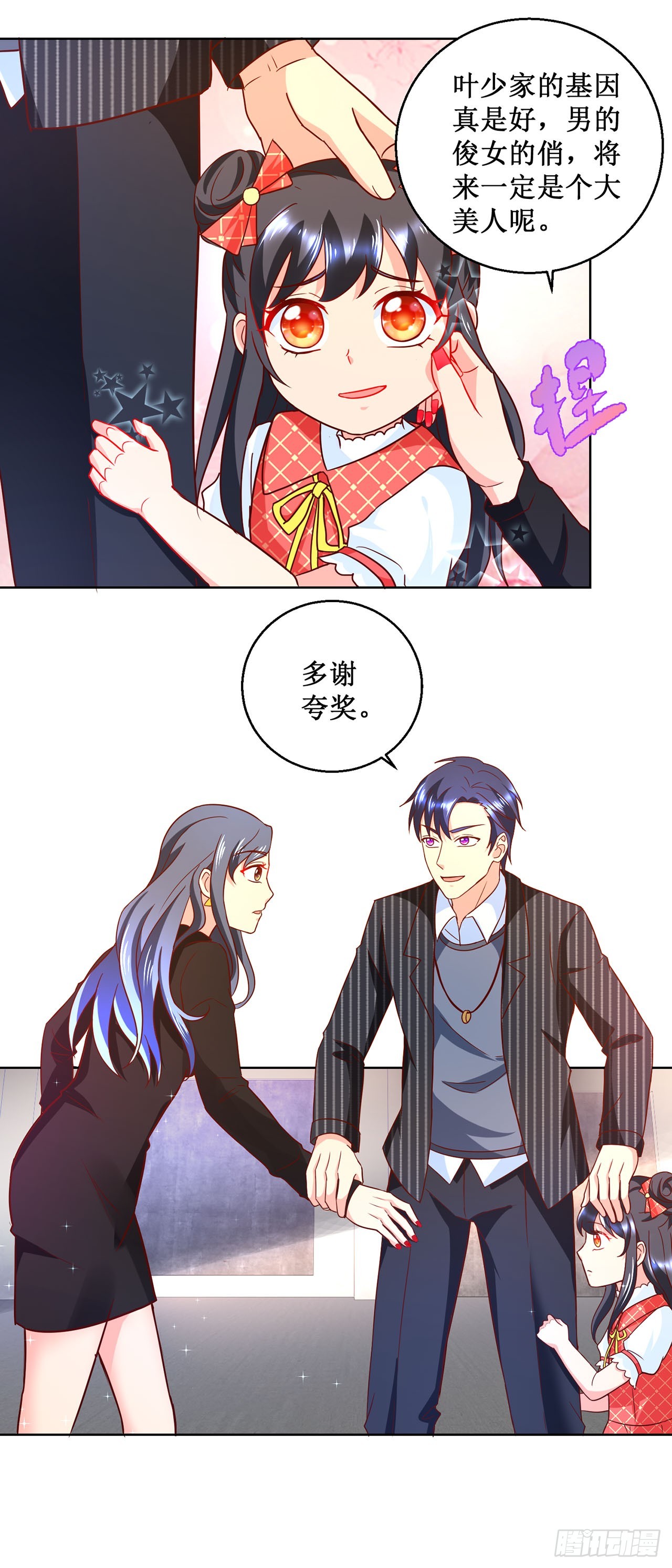 第36话-第36话