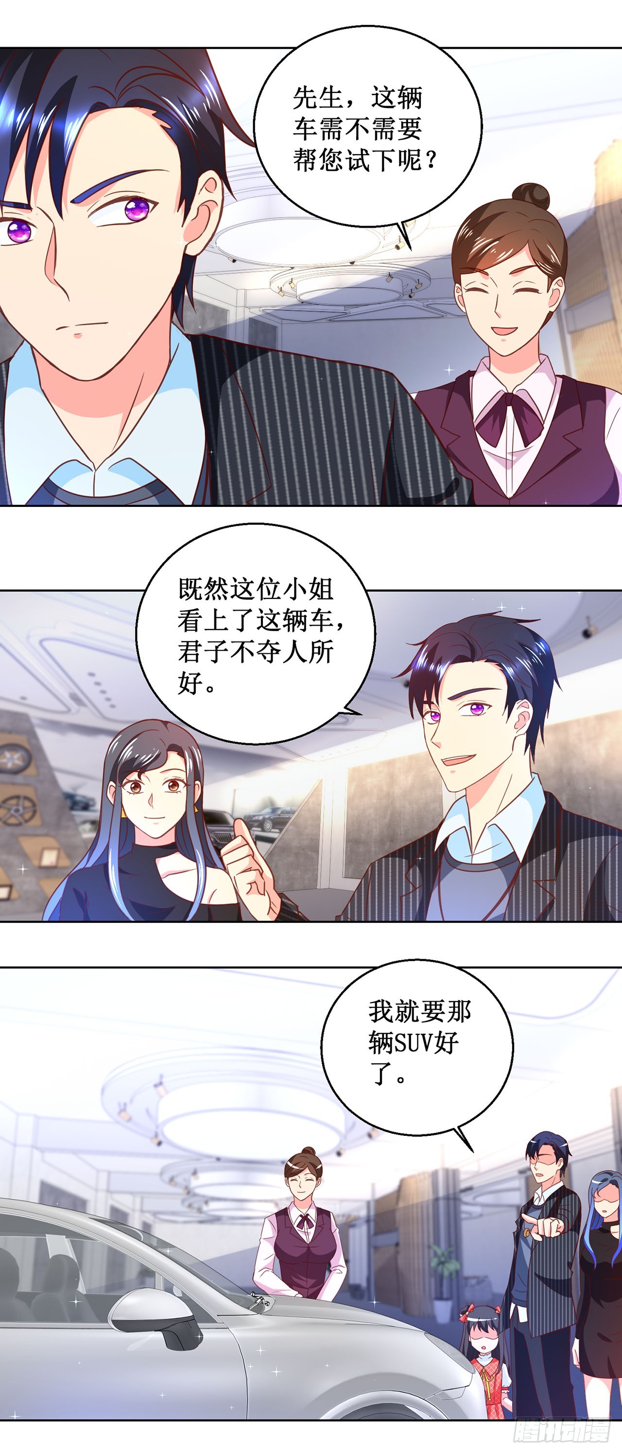 第36话-第36话