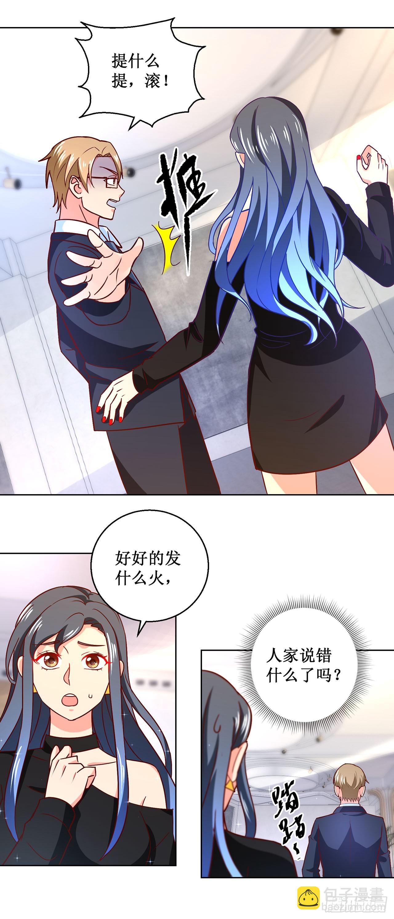 第36话-第36话