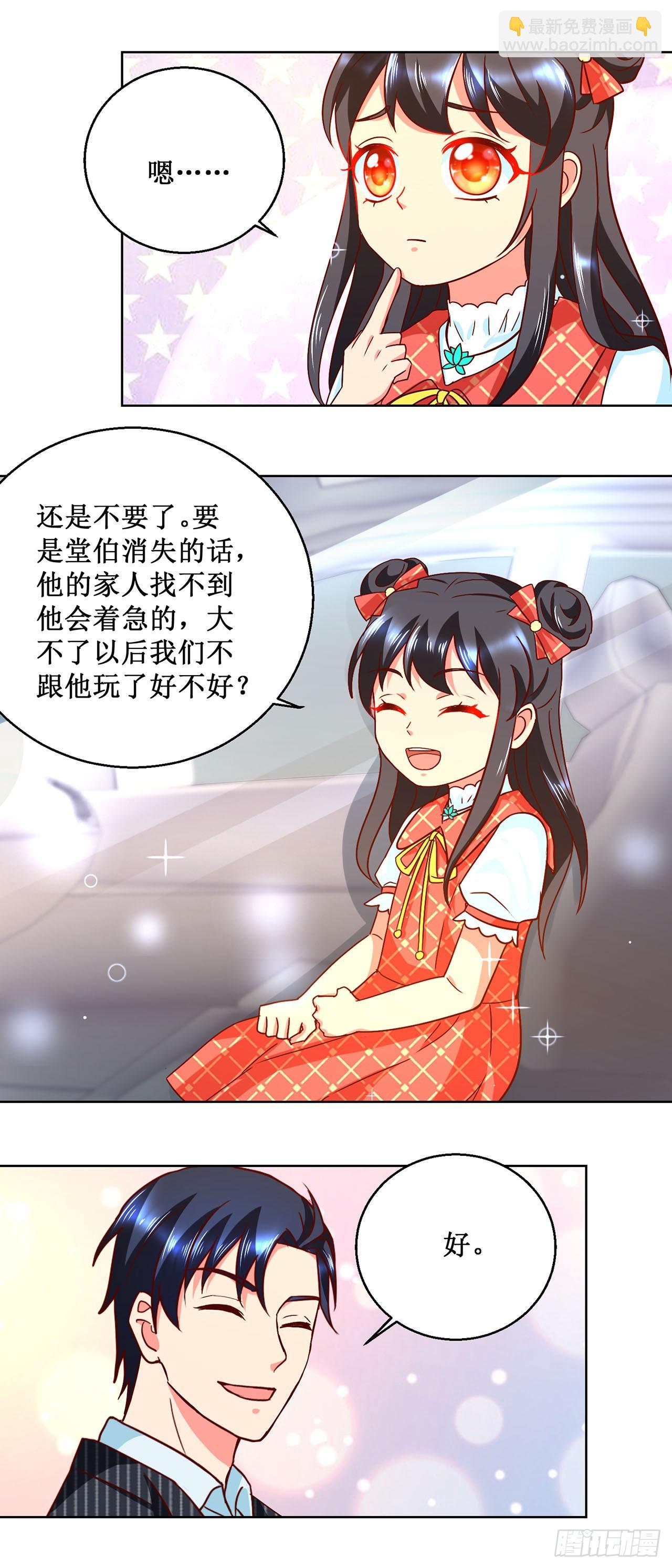 第36话-第36话