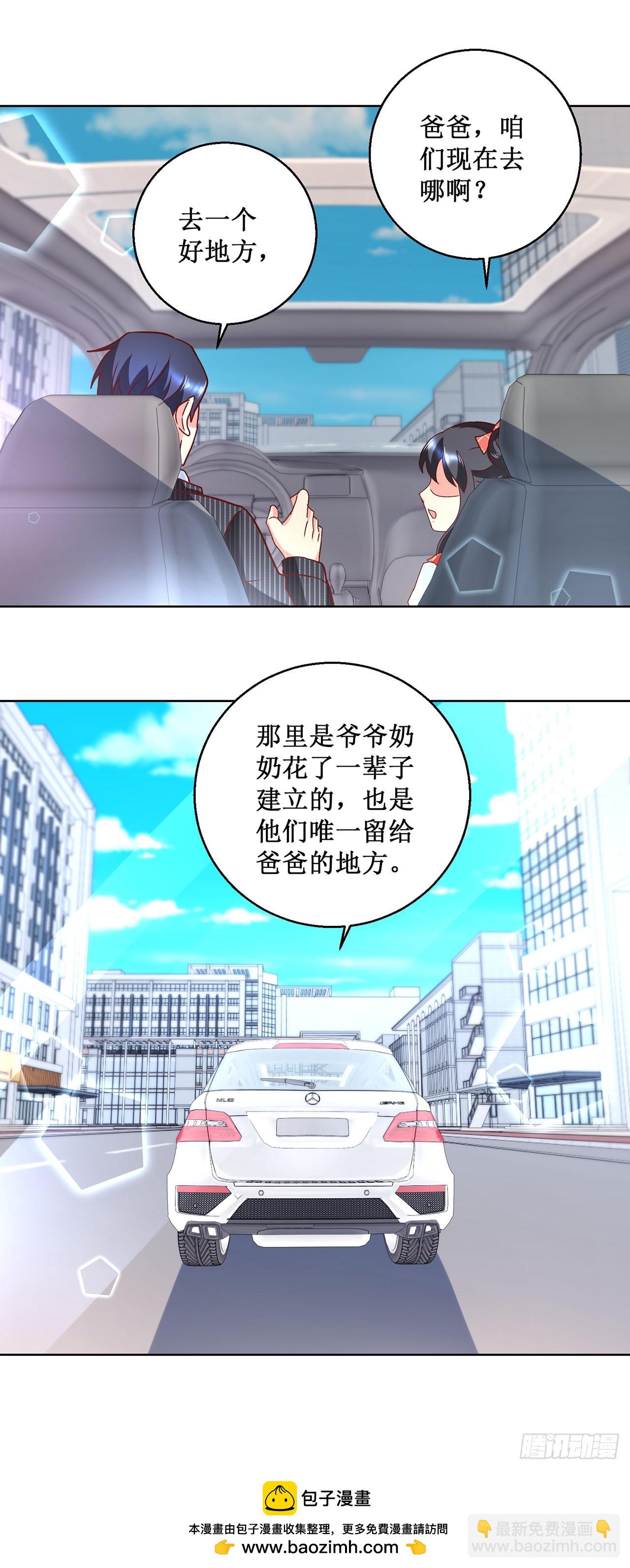 第36话-第36话