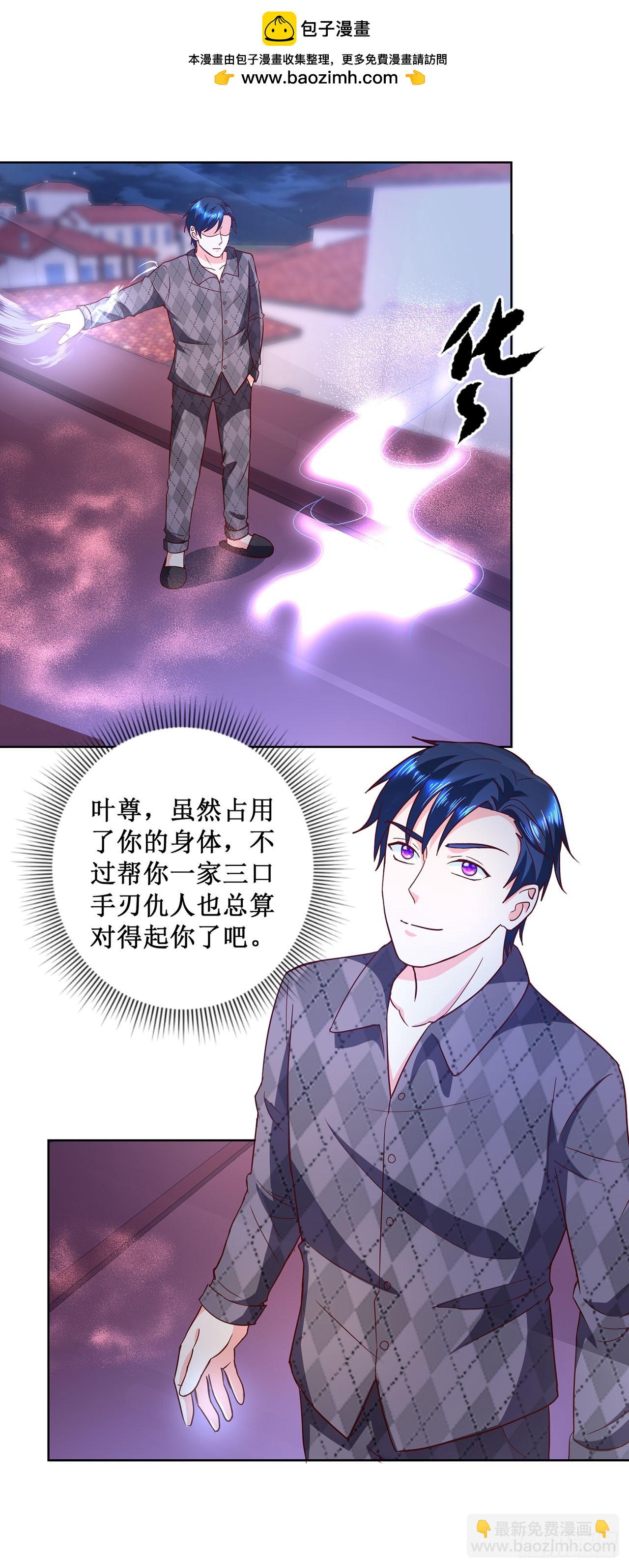 第36话-第36话