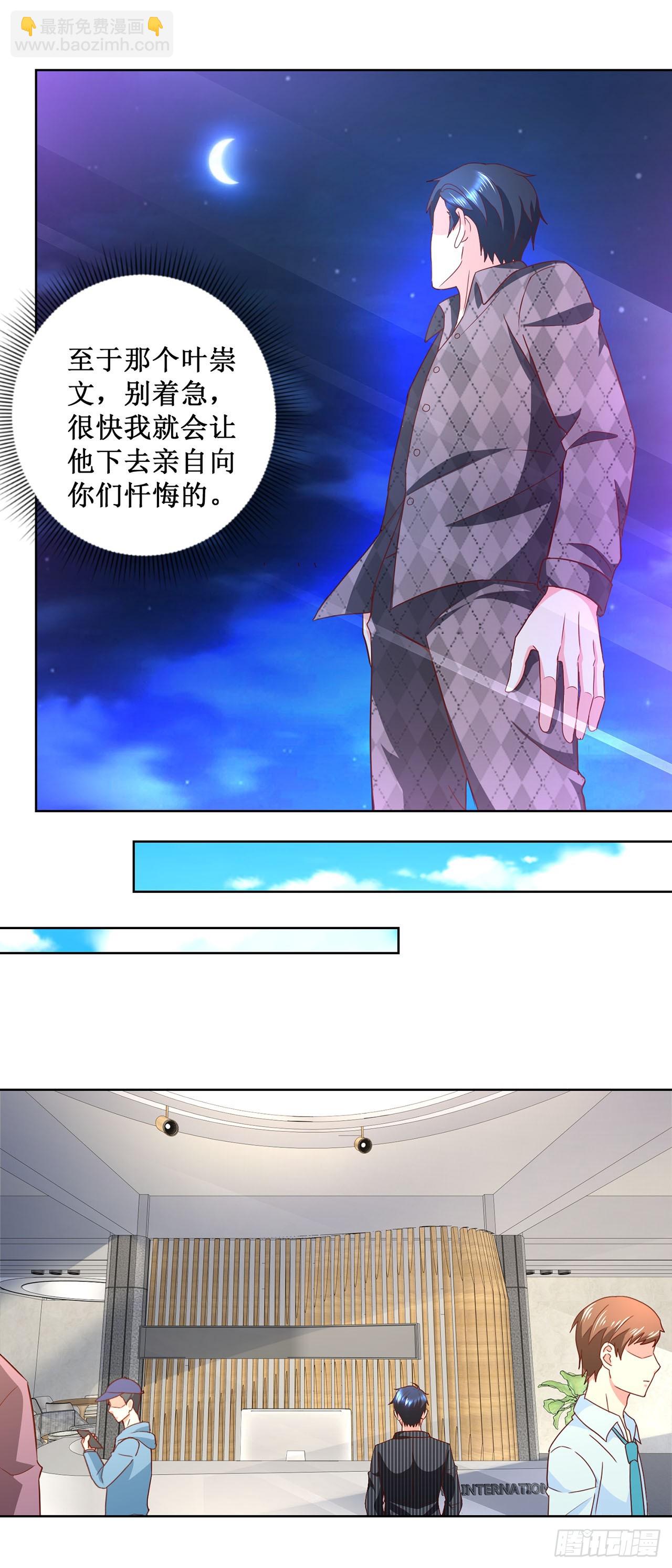 第36话-第36话