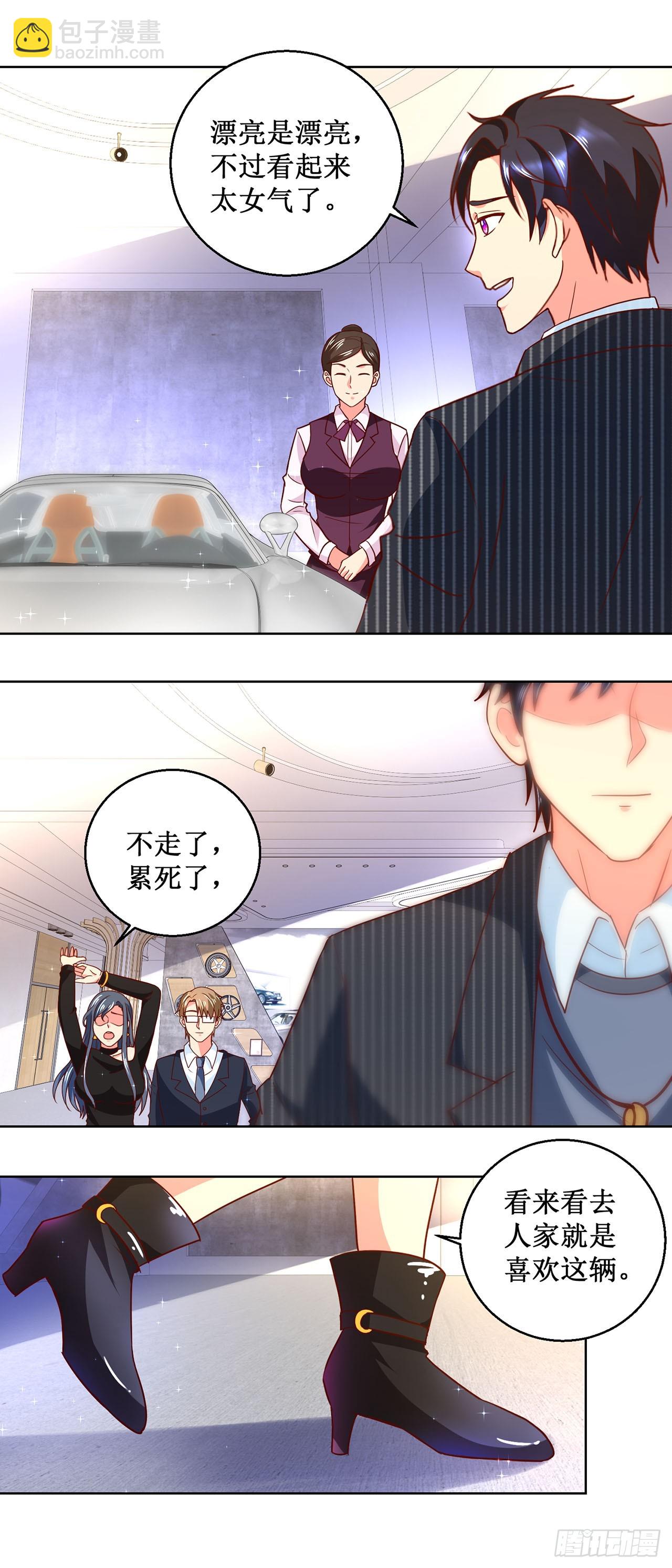第36话-第36话