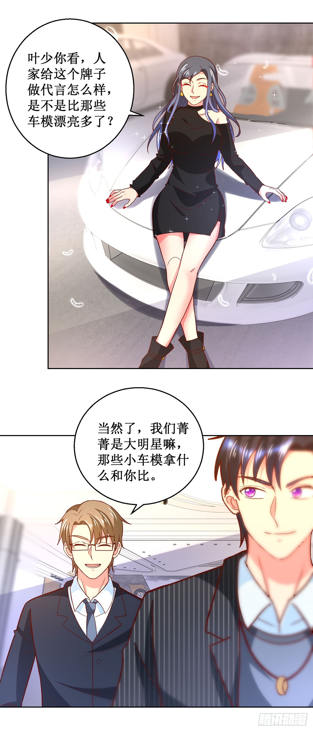 第36话-第36话