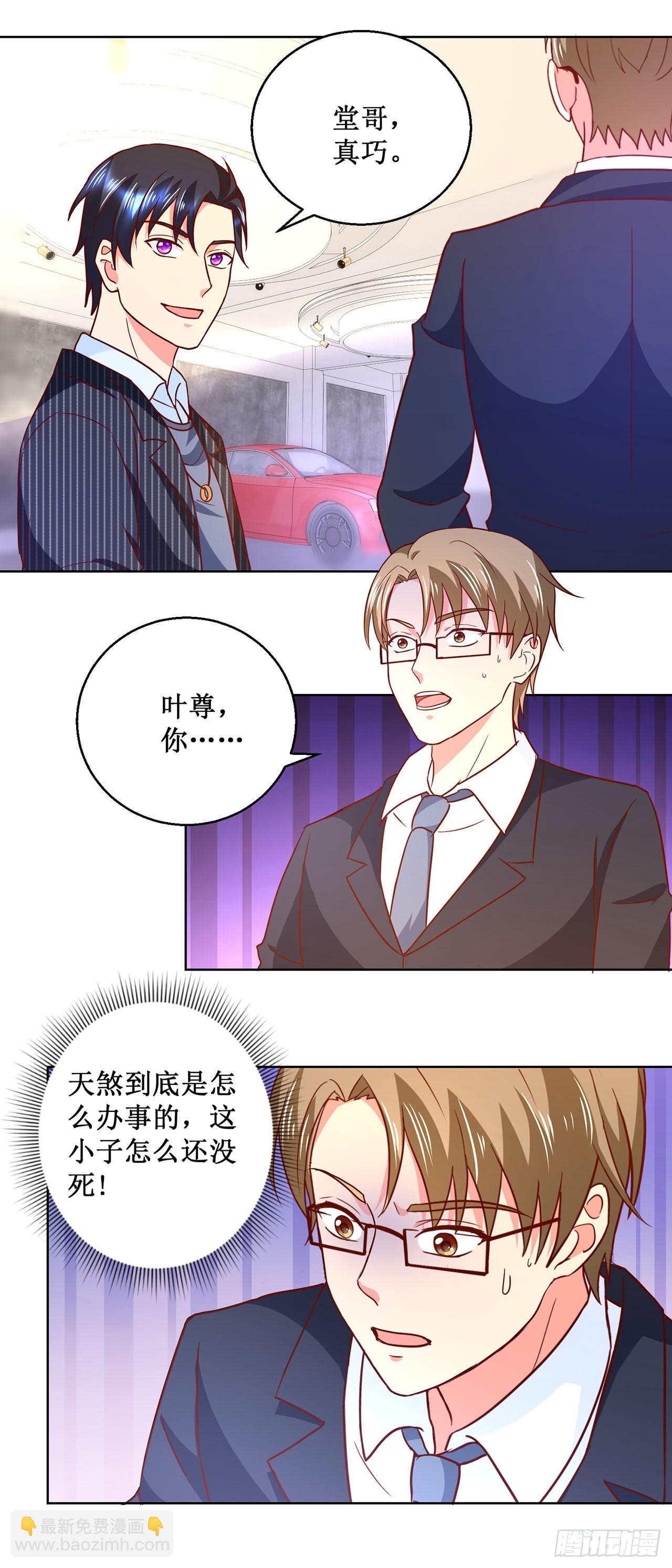 第36话-第36话
