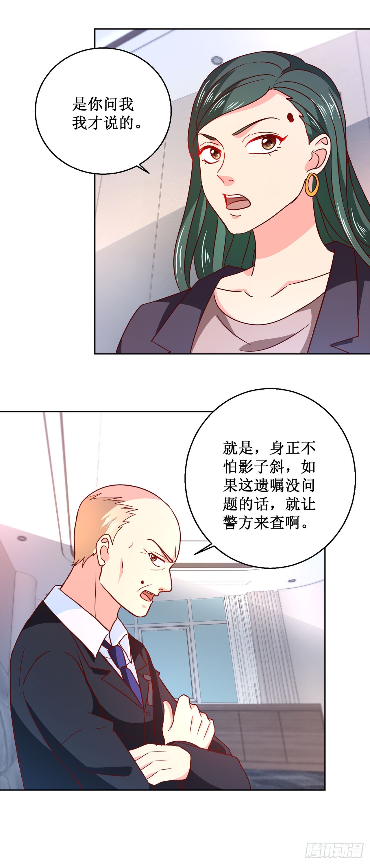第38话-第38话